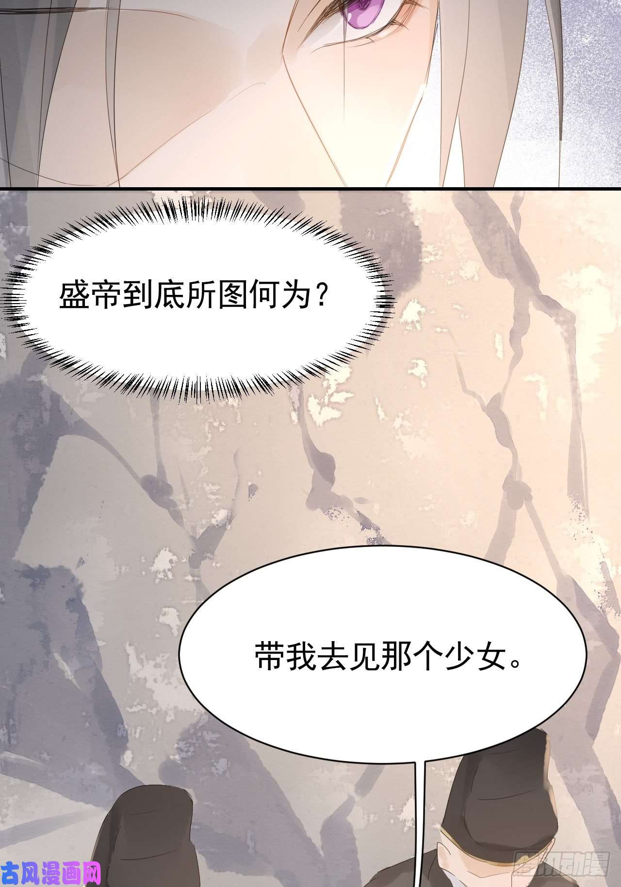 囚龙007 果然是他！