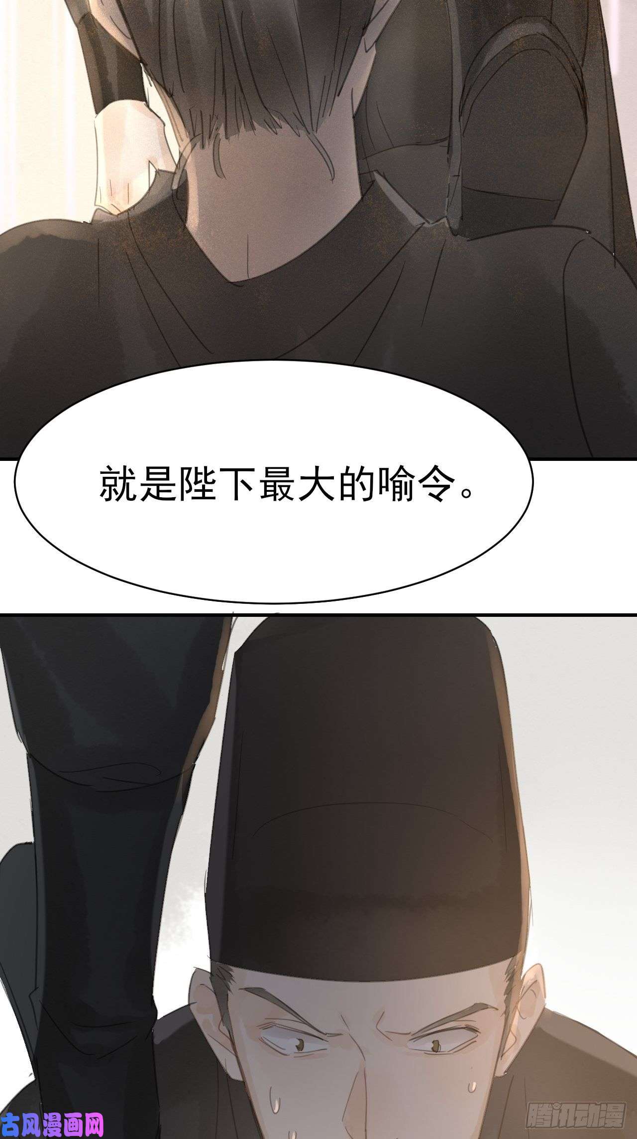 囚龙007 果然是他！