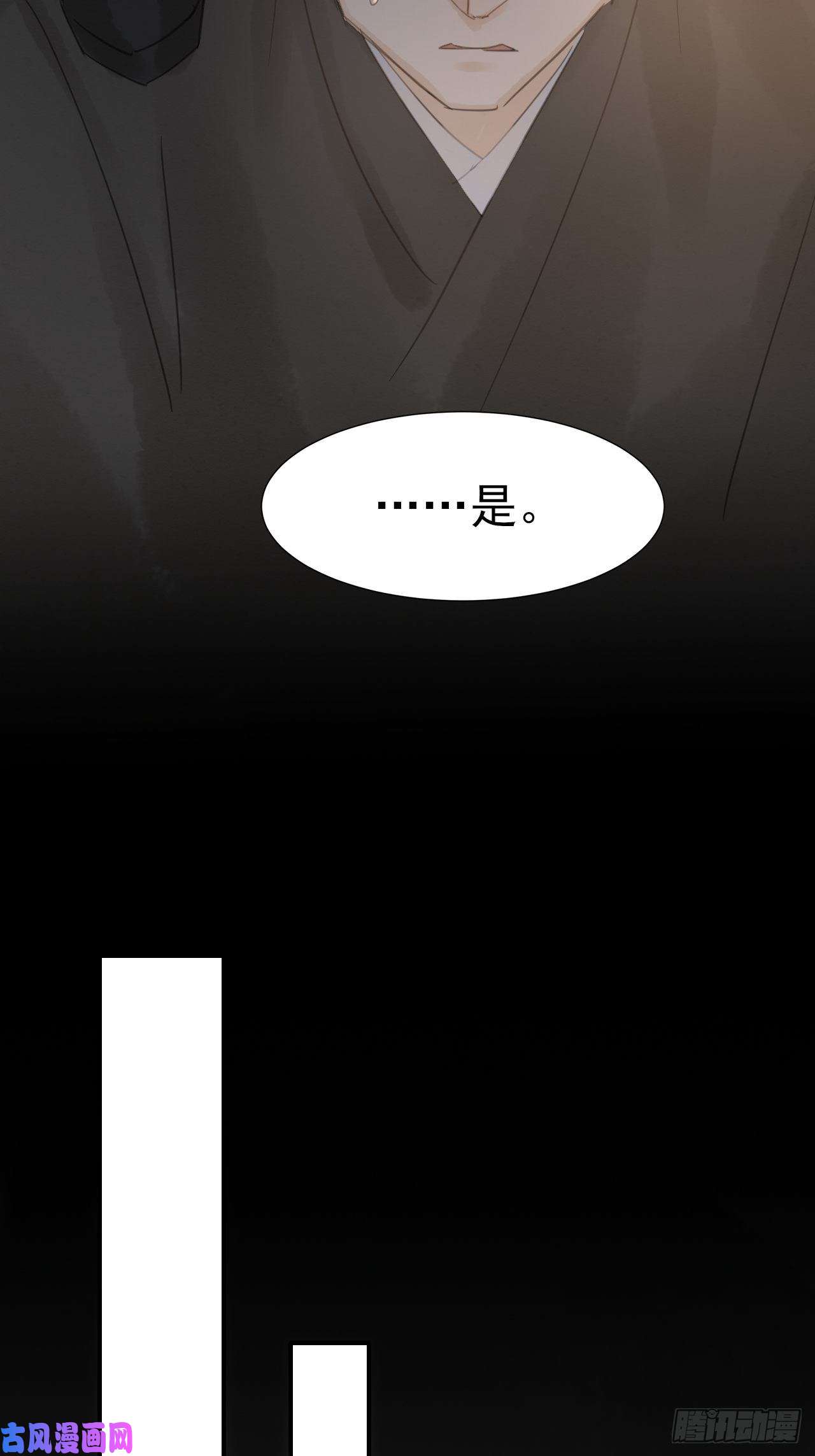 囚龙007 果然是他！