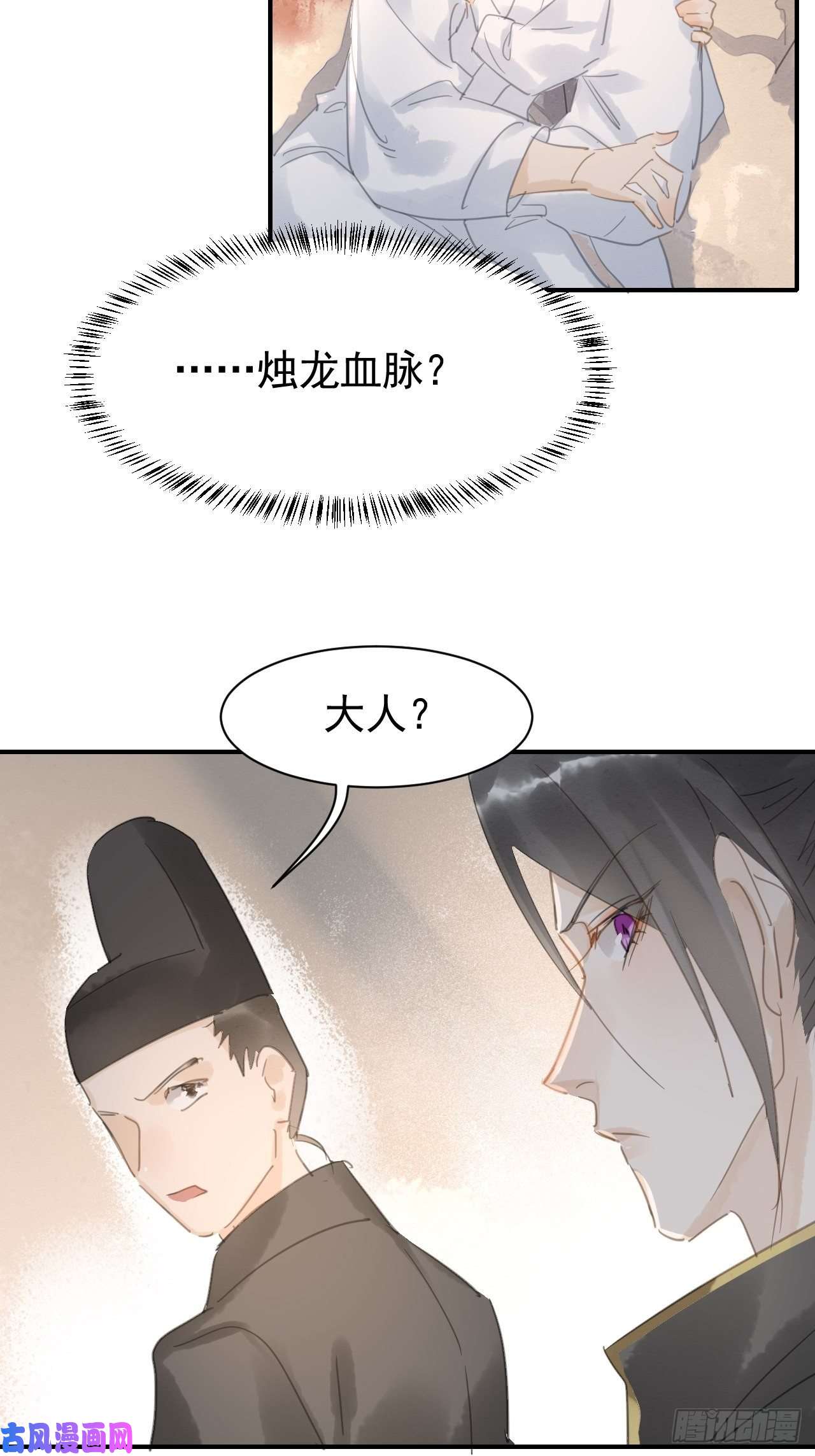 囚龙007 果然是他！