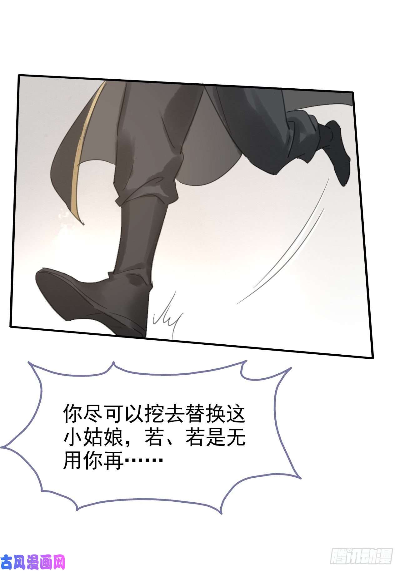 囚龙007 果然是他！