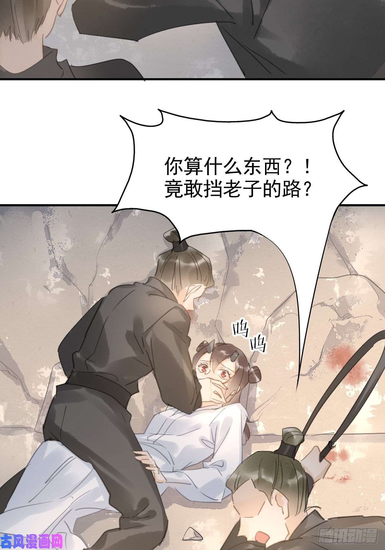 囚龙007 果然是他！