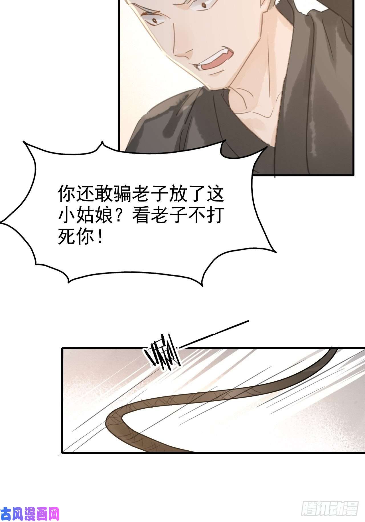 囚龙007 果然是他！
