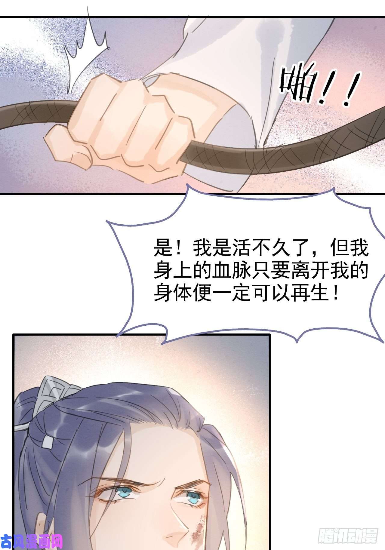 囚龙007 果然是他！