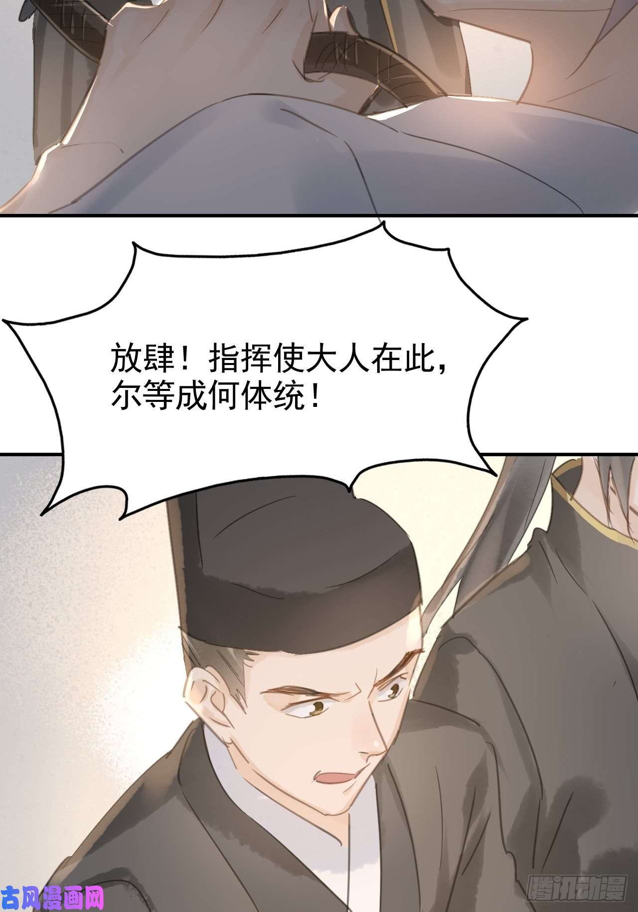 囚龙007 果然是他！