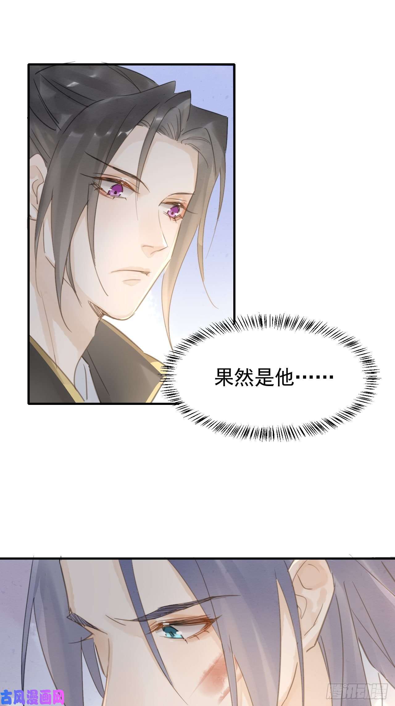 囚龙007 果然是他！