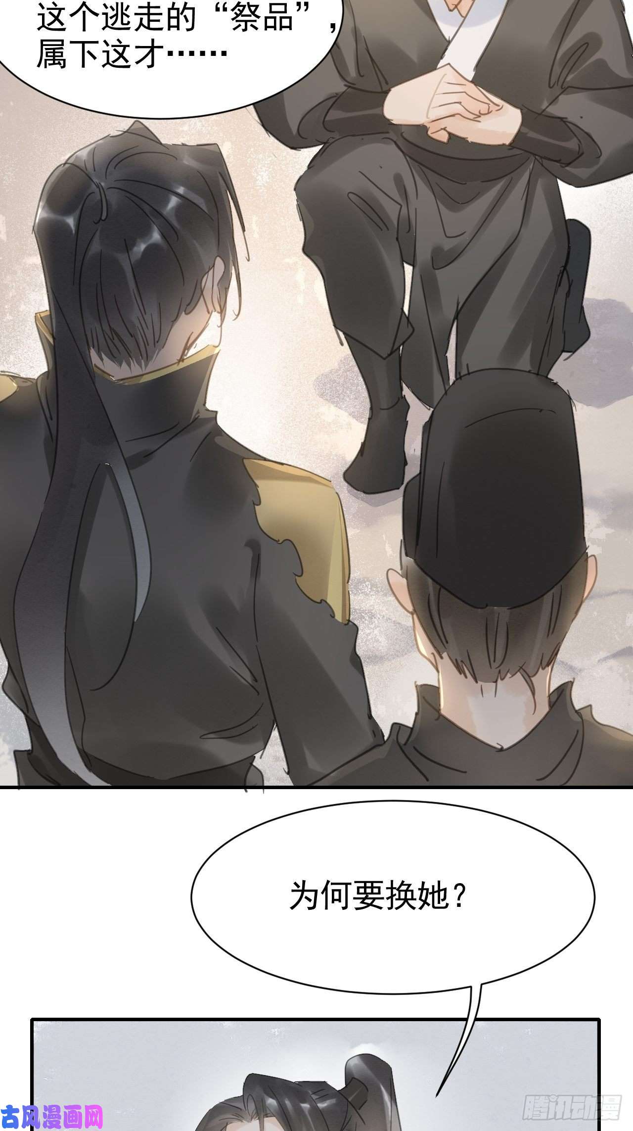 囚龙007 果然是他！