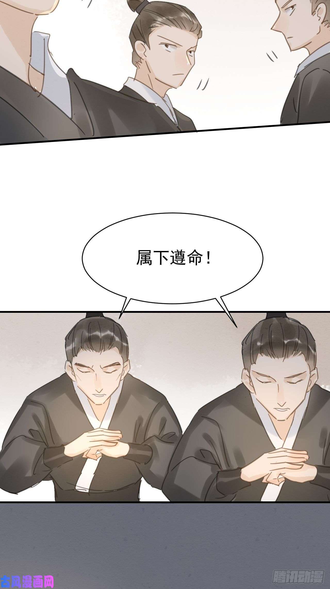 囚龙007 果然是他！