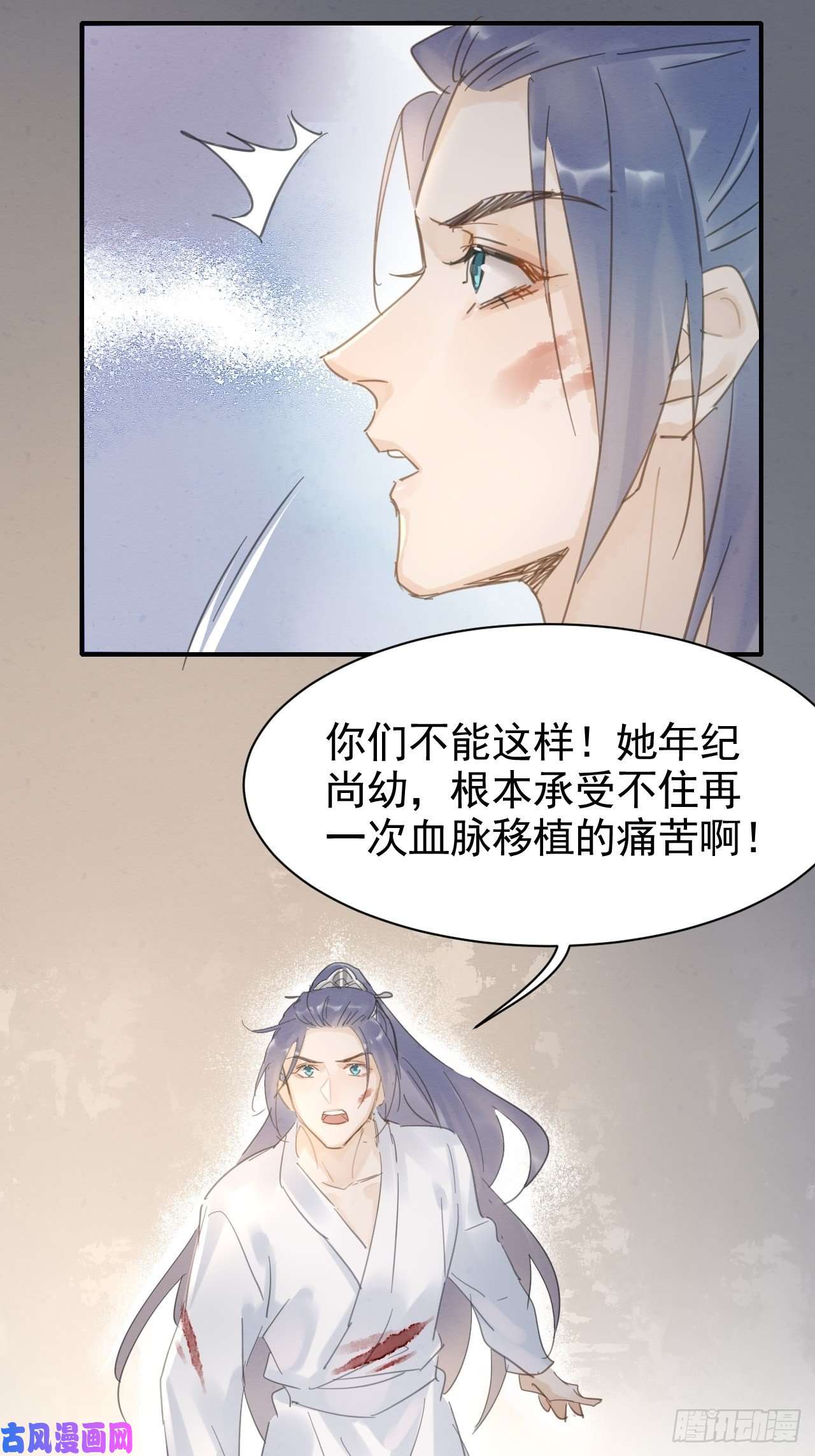 囚龙007 果然是他！
