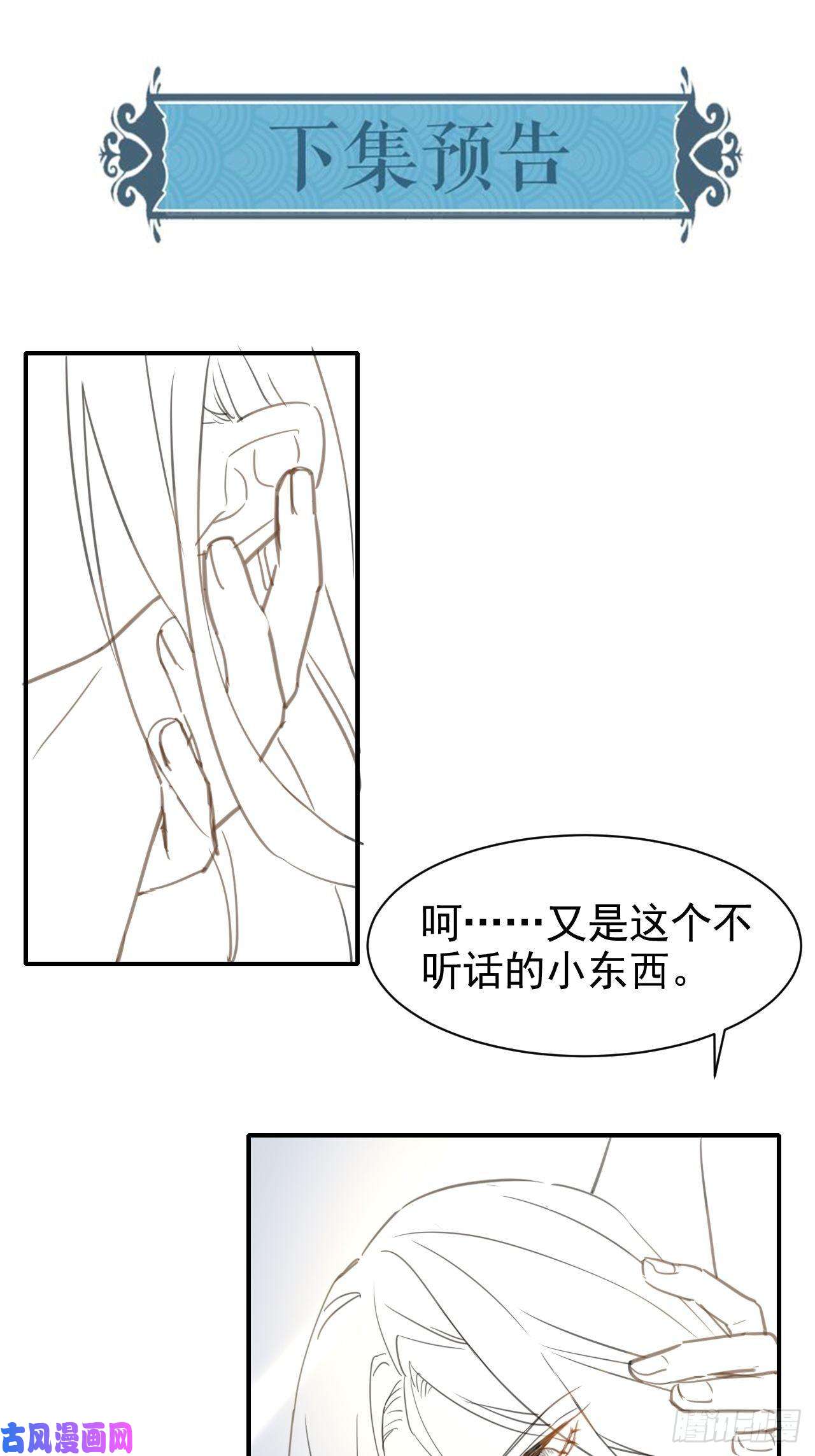 囚龙007 果然是他！