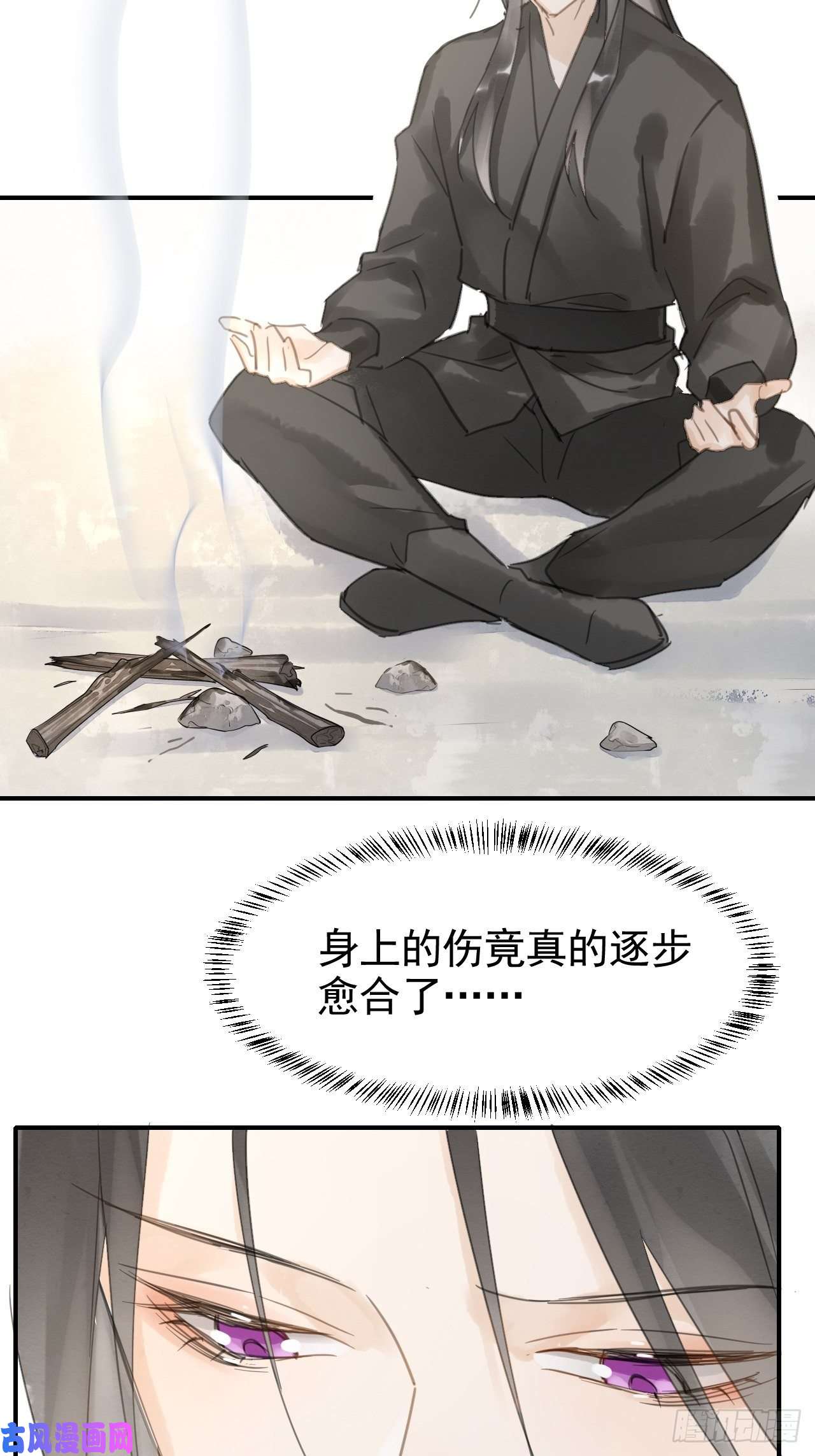 囚龙007 果然是他！
