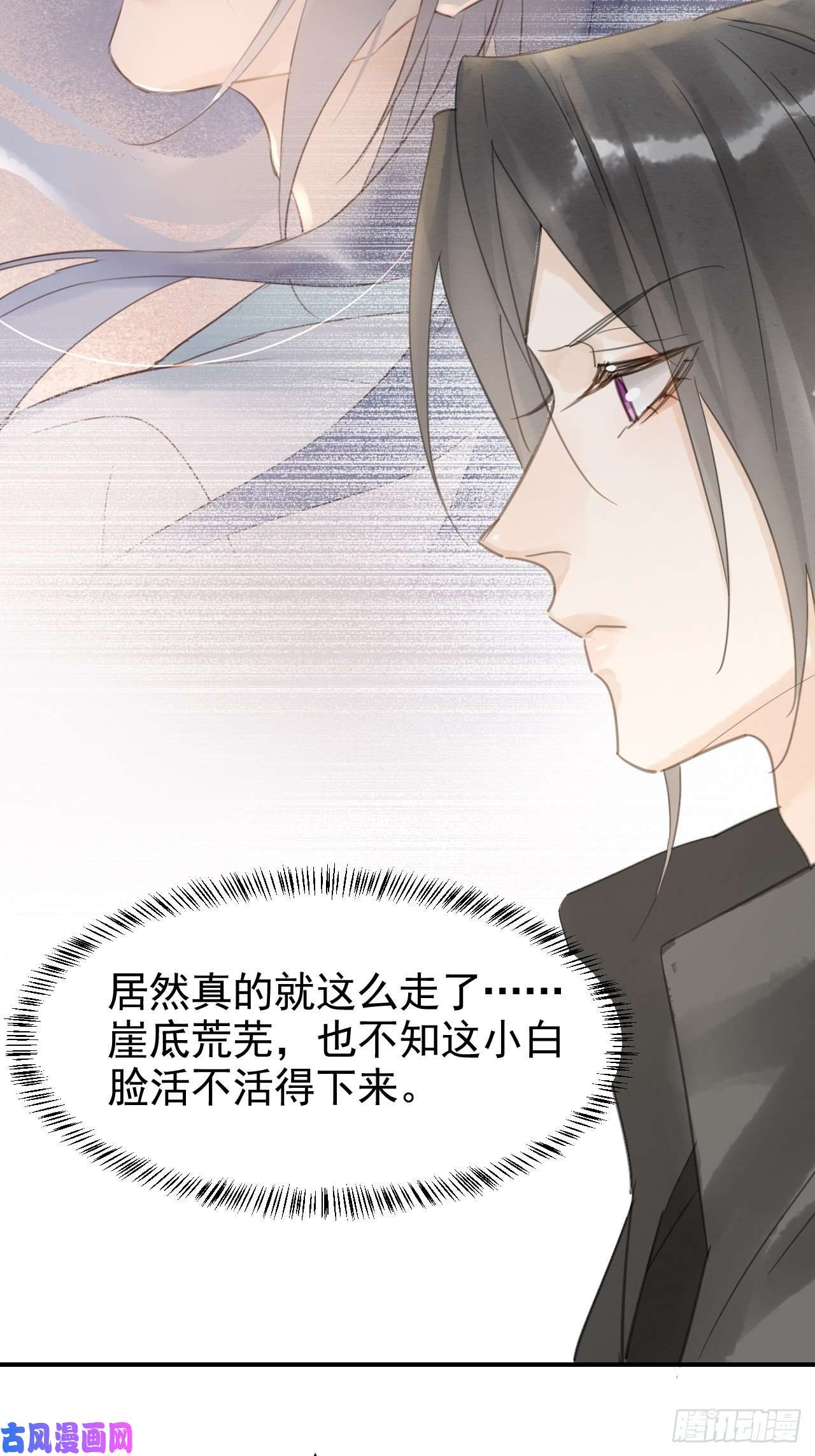 囚龙007 果然是他！