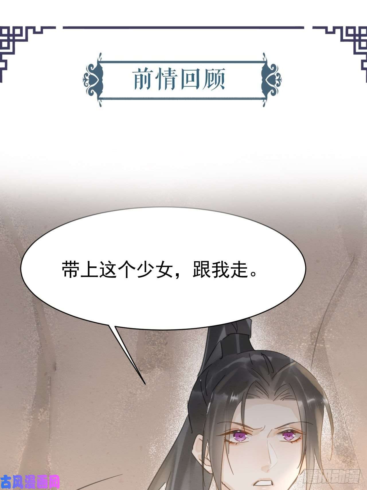 囚龙008 我是他男人