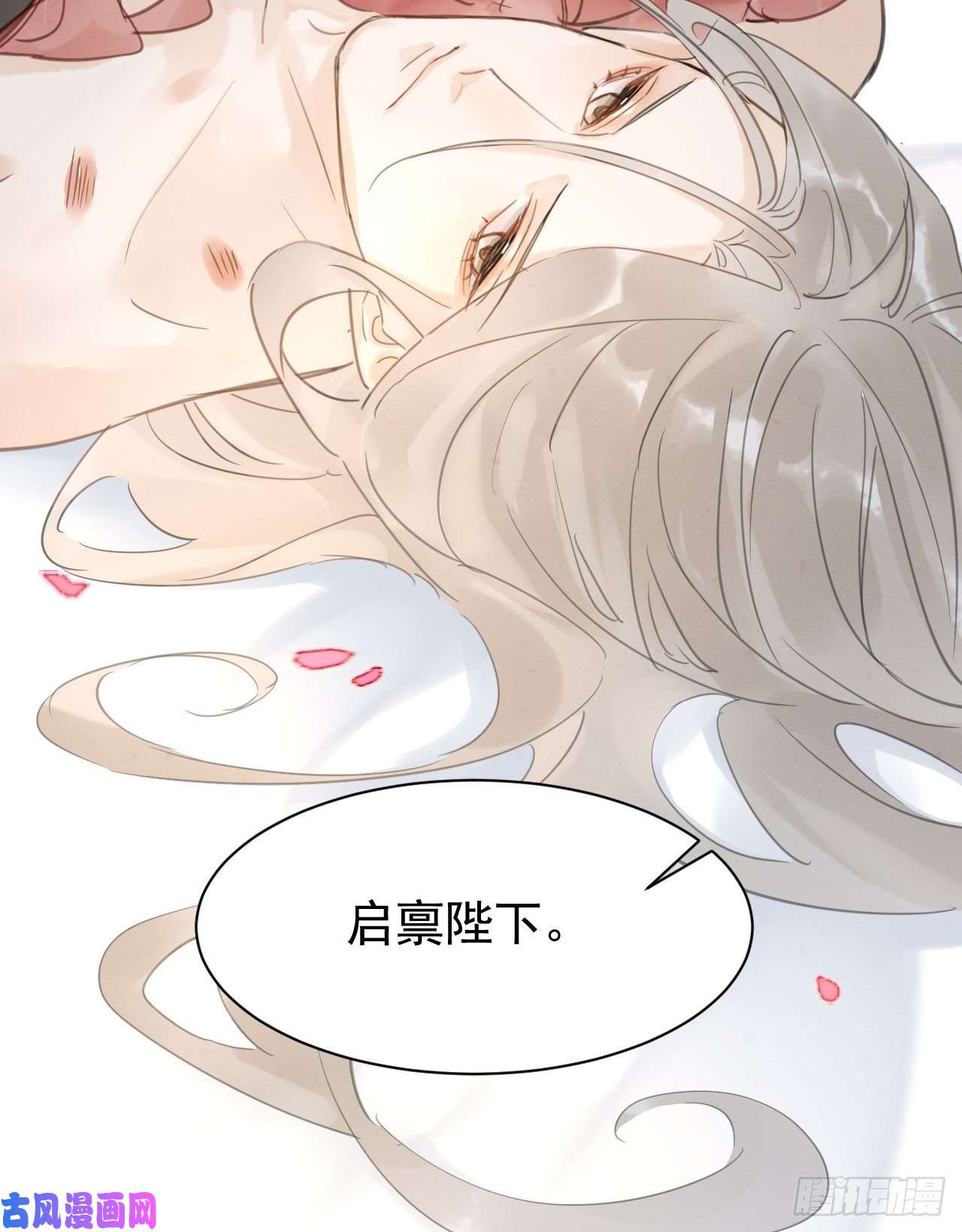 囚龙008 我是他男人