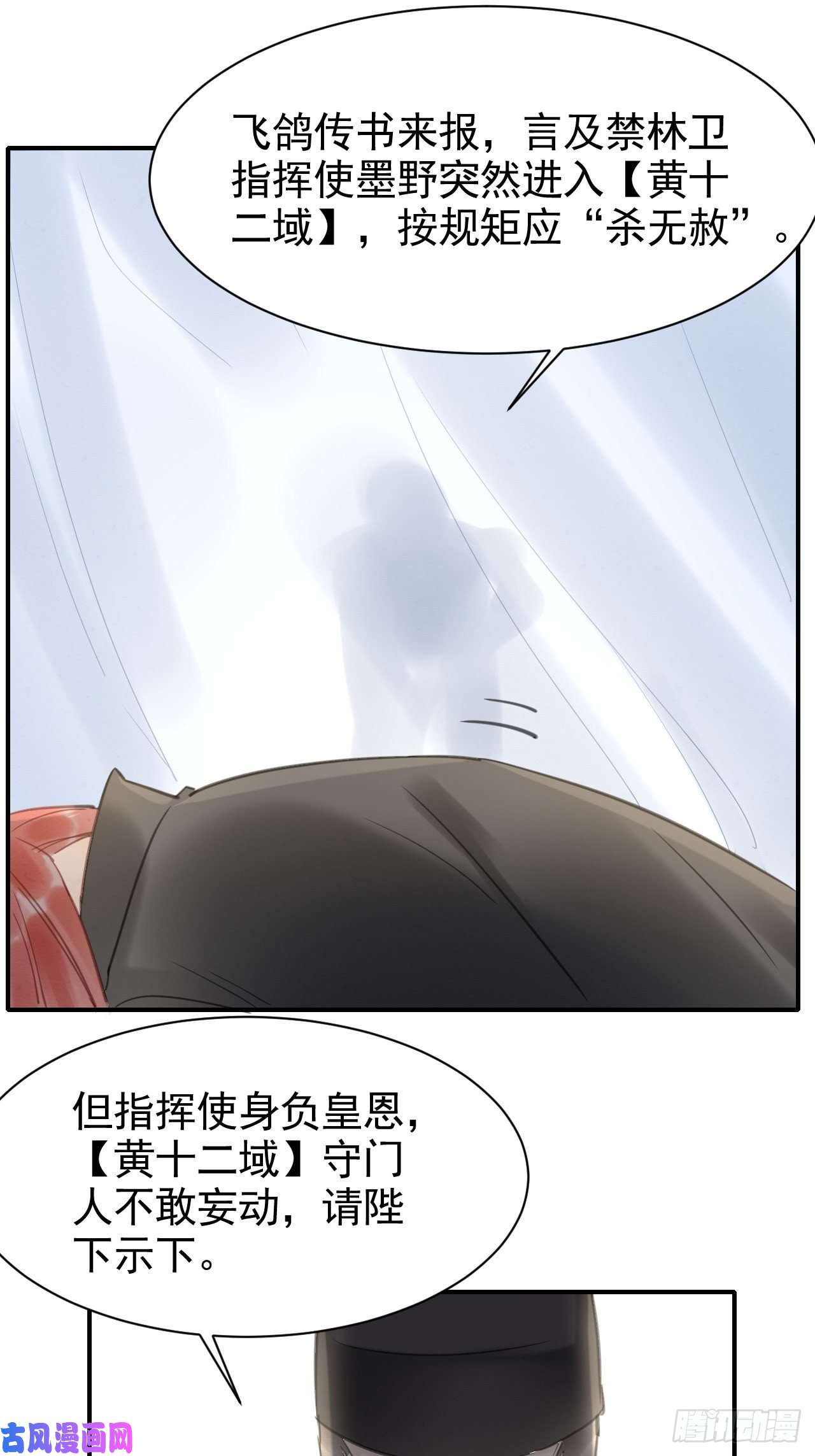 囚龙008 我是他男人
