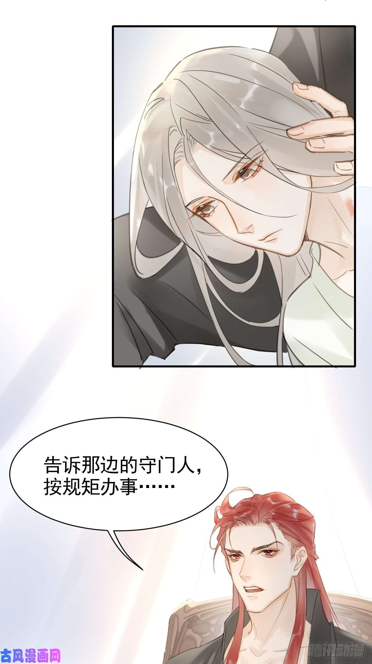 囚龙008 我是他男人