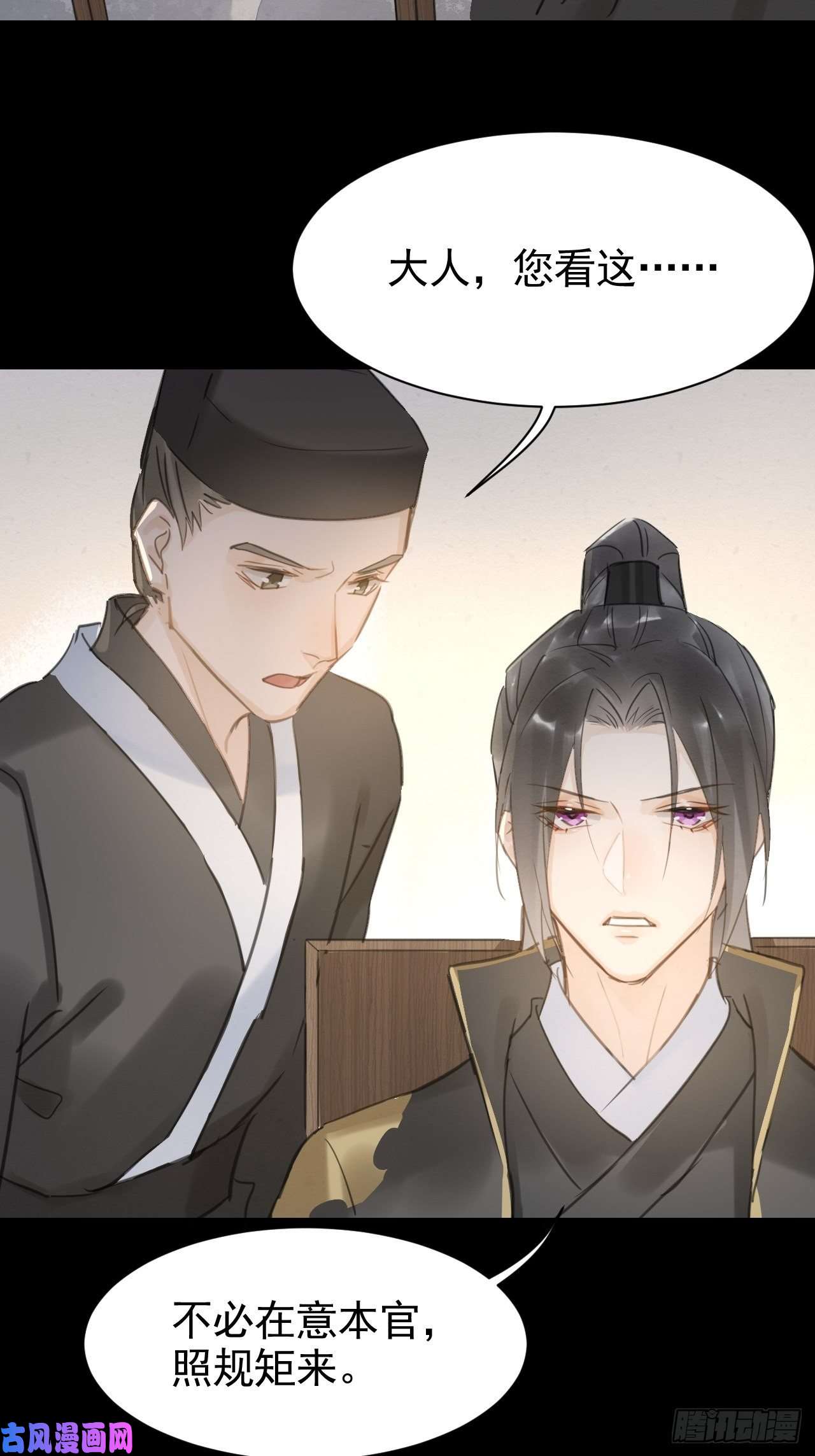 囚龙008 我是他男人