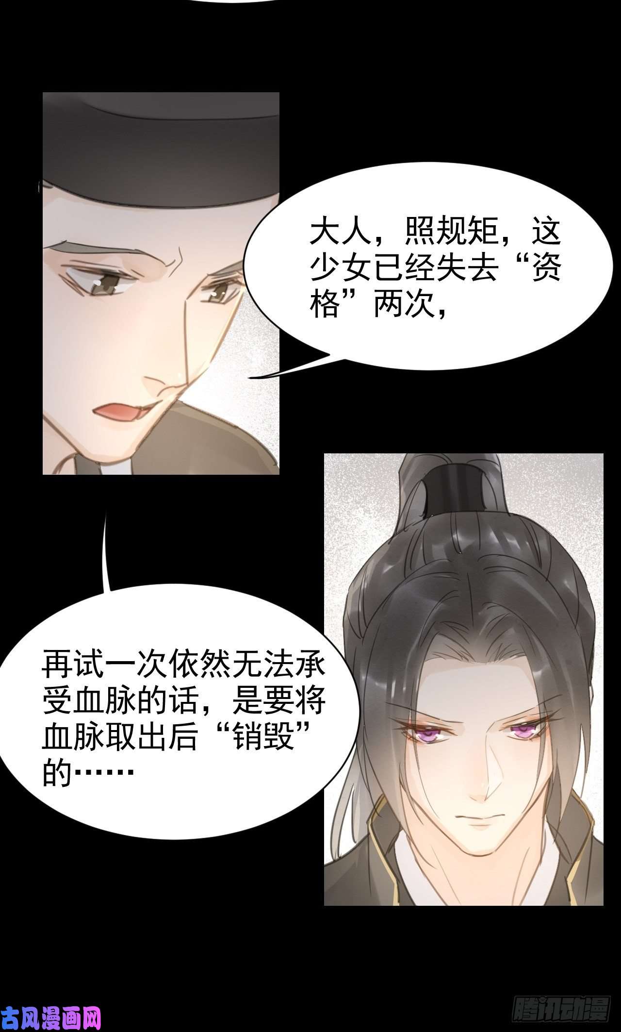 囚龙008 我是他男人