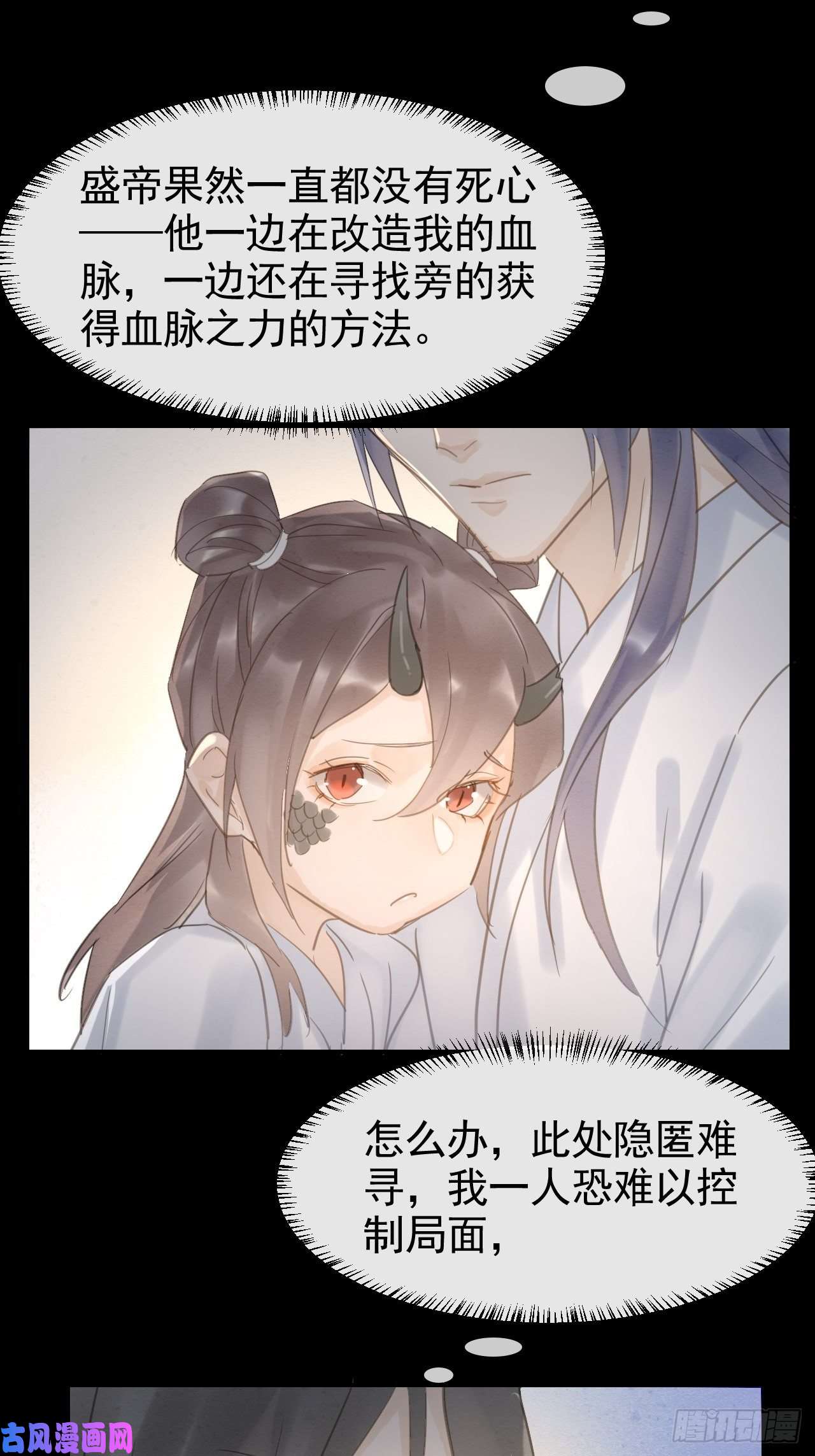 囚龙008 我是他男人
