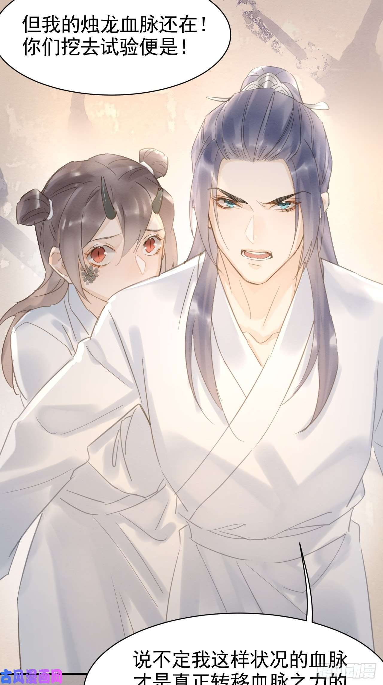 囚龙008 我是他男人