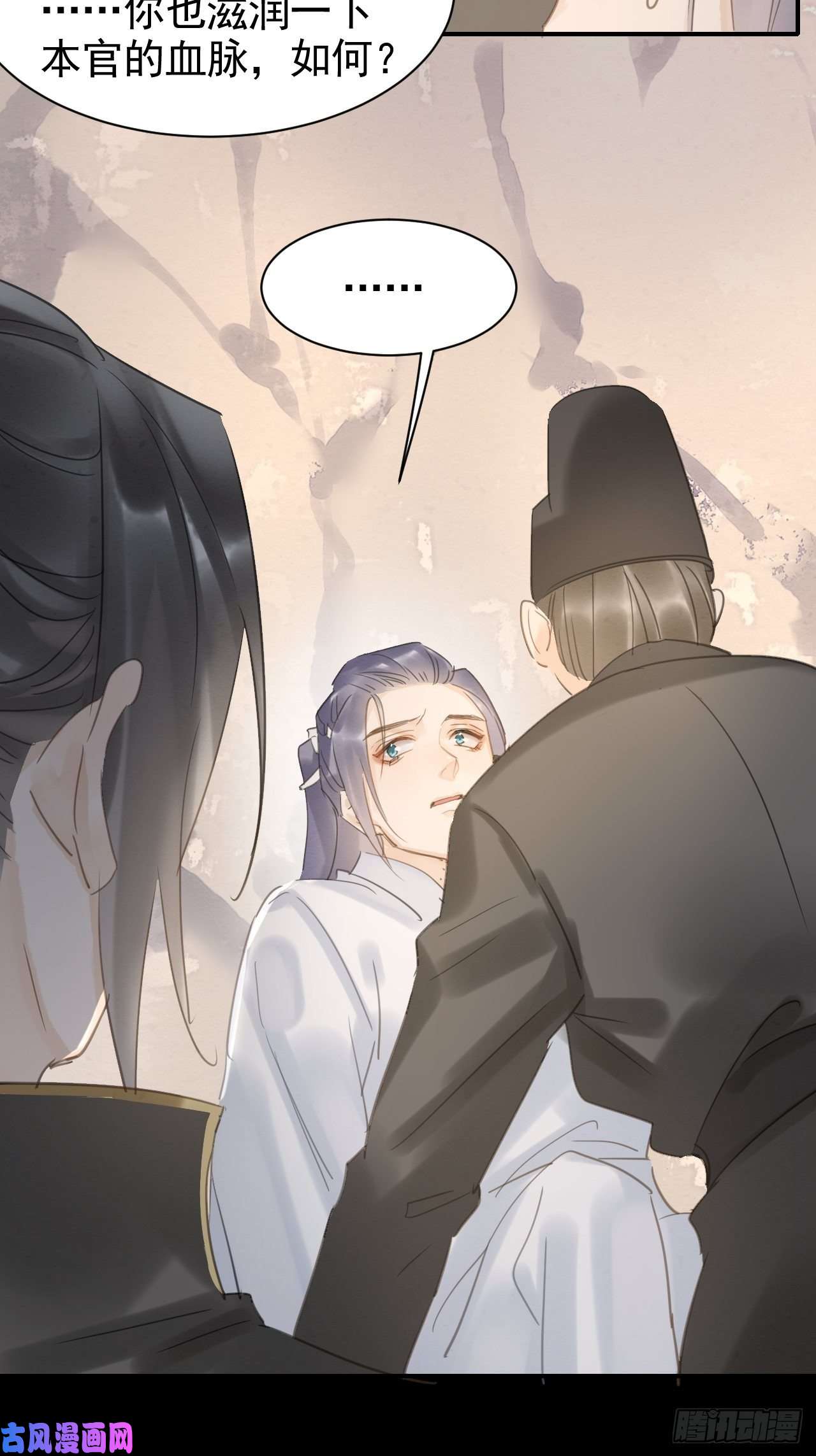 囚龙008 我是他男人