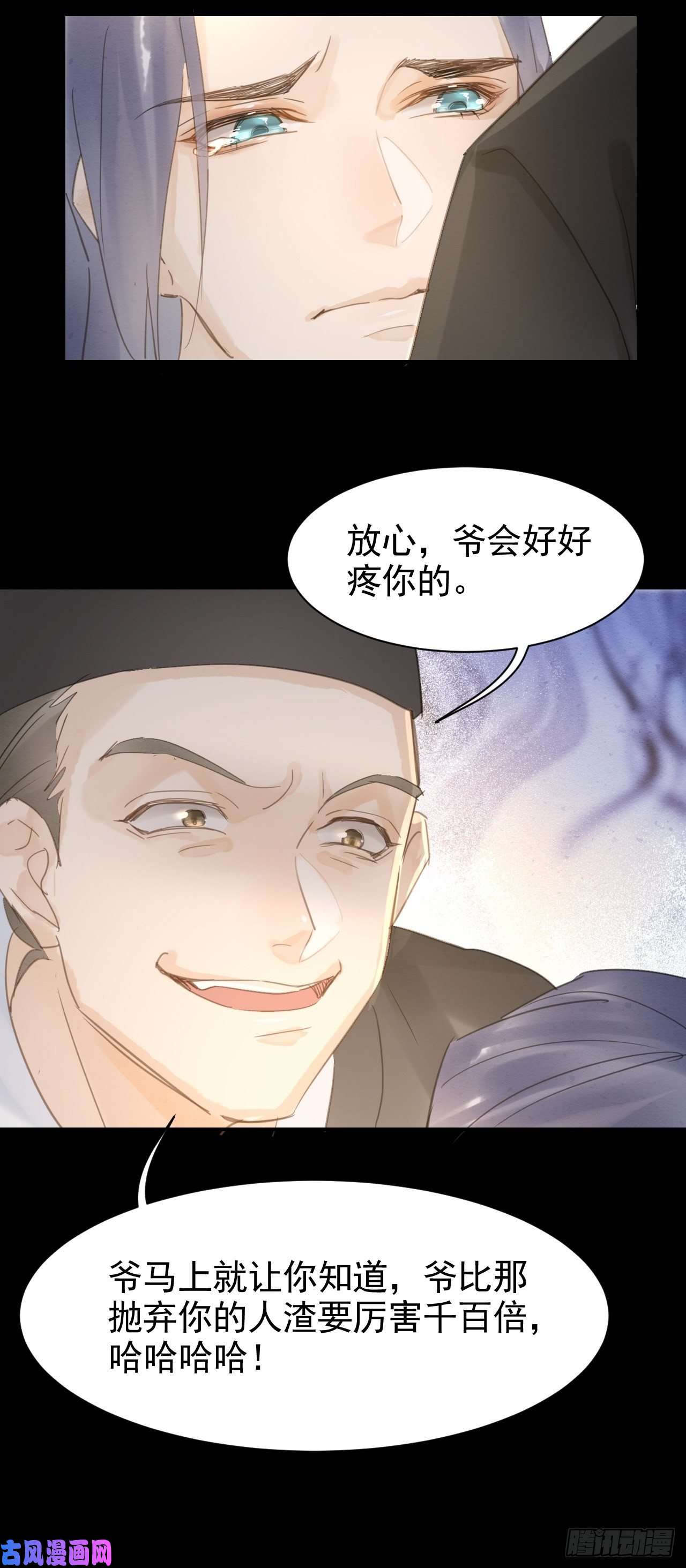 囚龙008 我是他男人