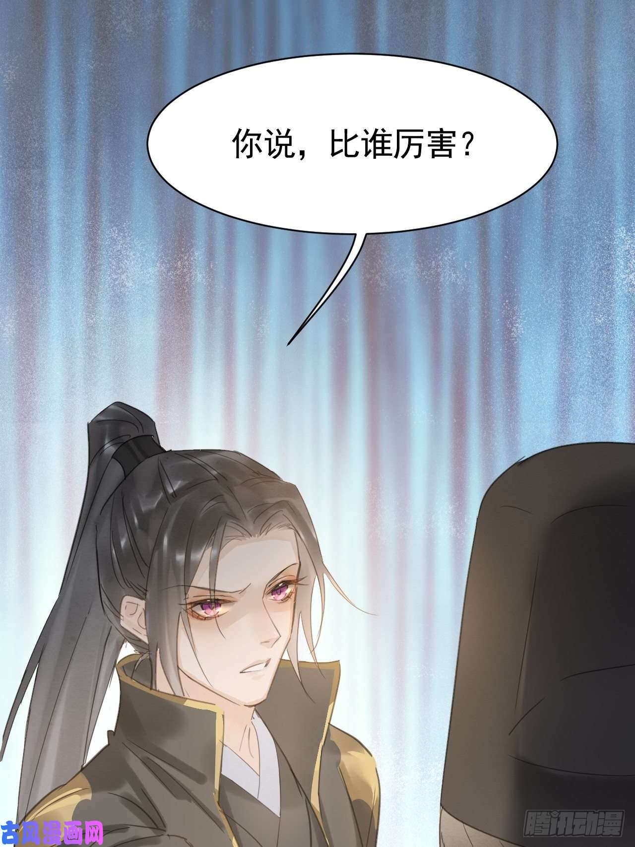 囚龙008 我是他男人