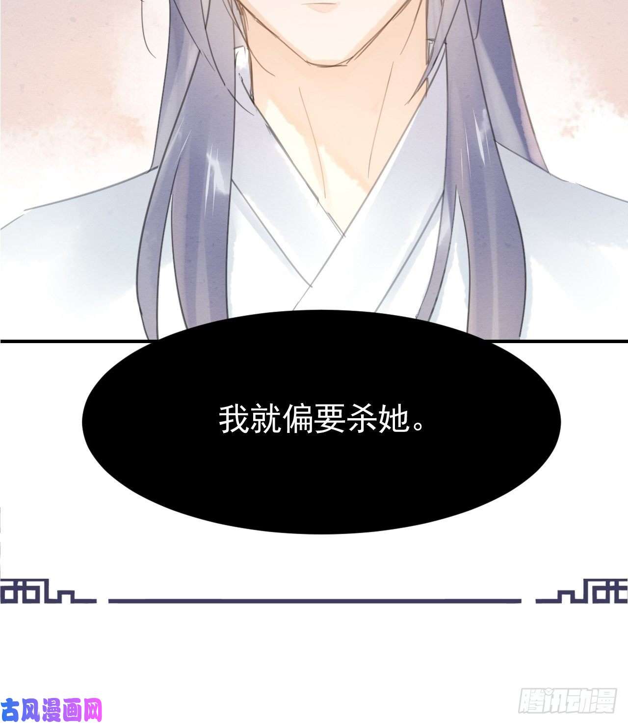 囚龙008 我是他男人