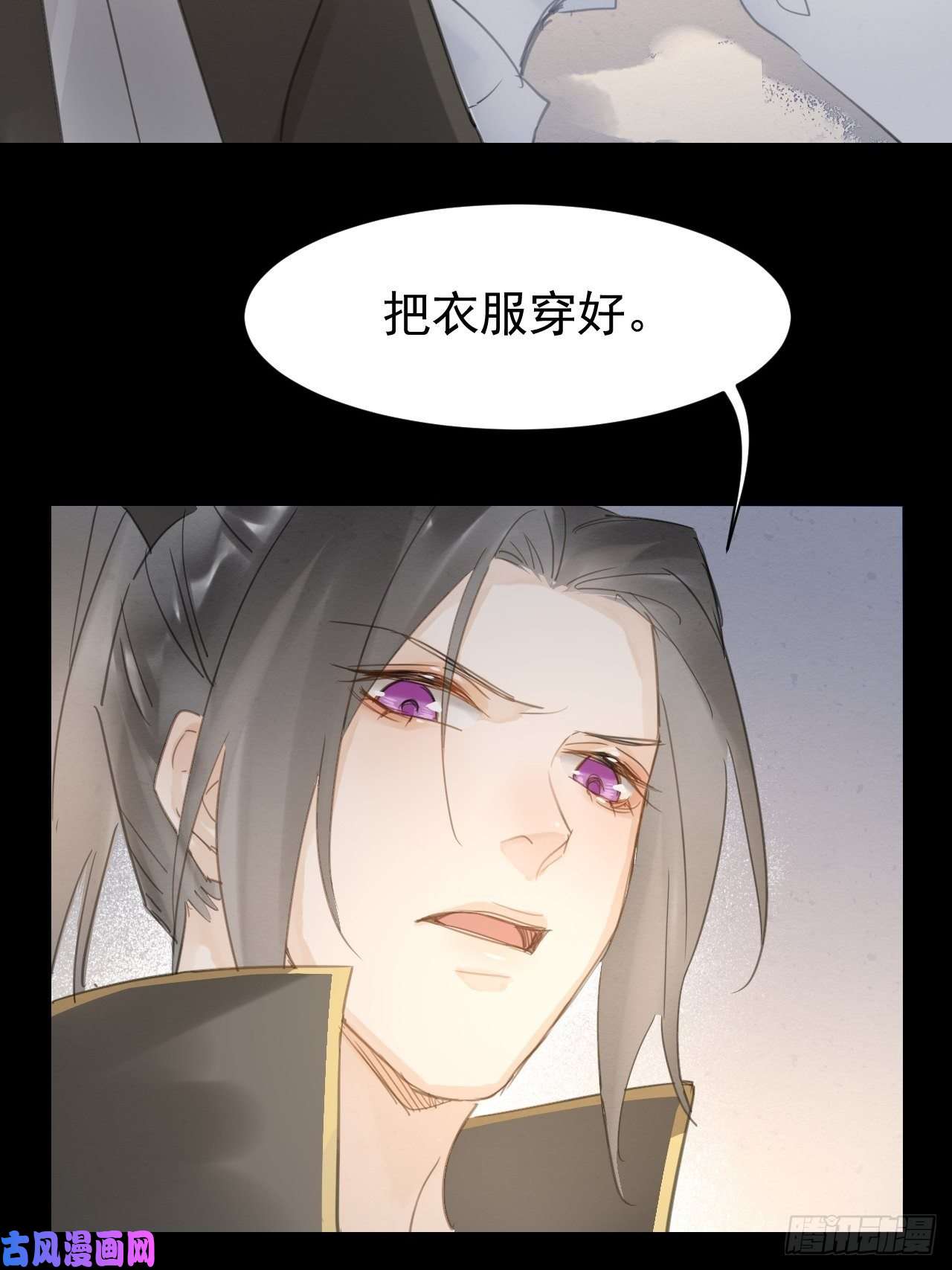 囚龙008 我是他男人