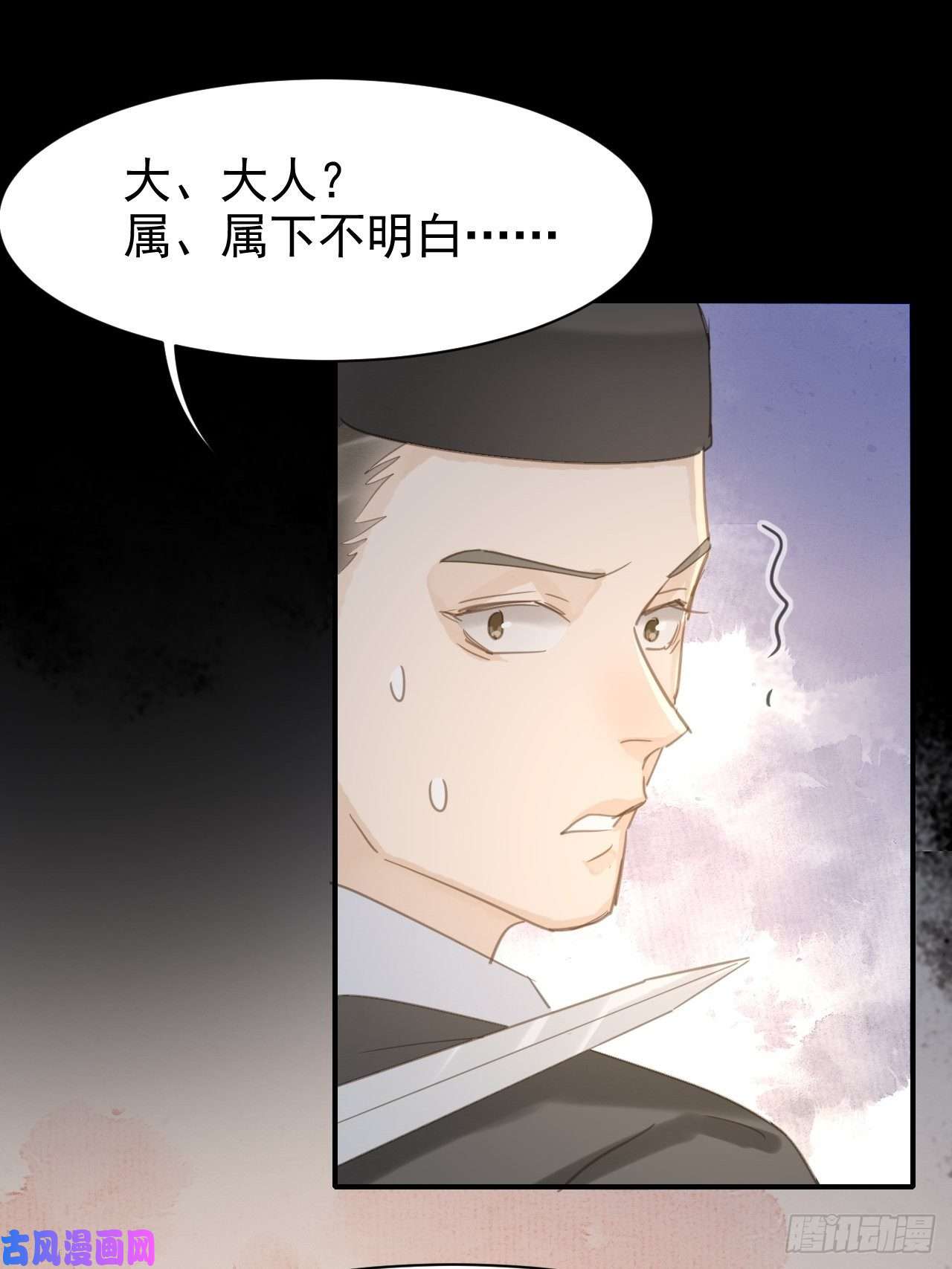 囚龙008 我是他男人