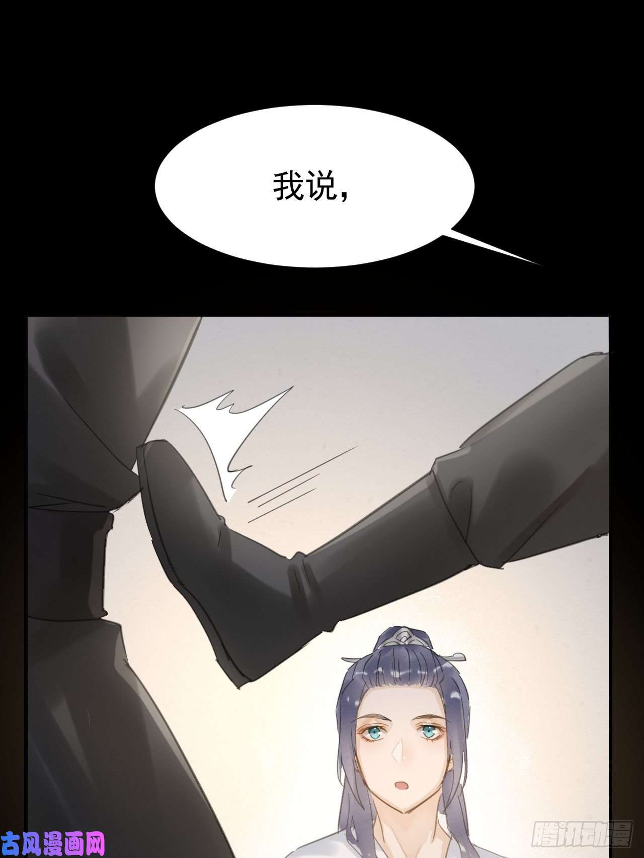 囚龙008 我是他男人