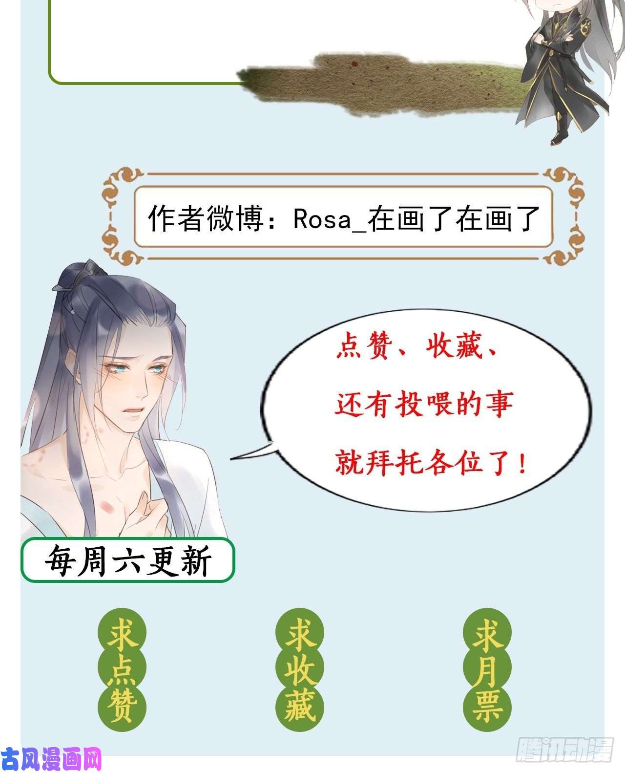 囚龙008 我是他男人
