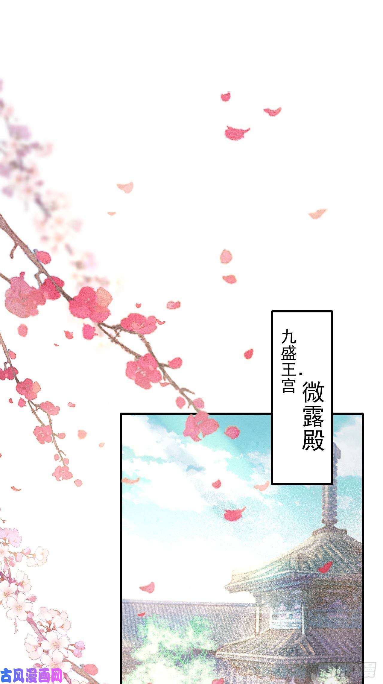 囚龙008 我是他男人