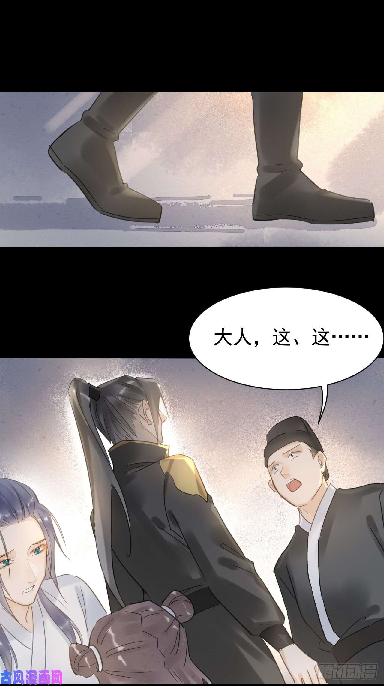 囚龙009 隐门相救