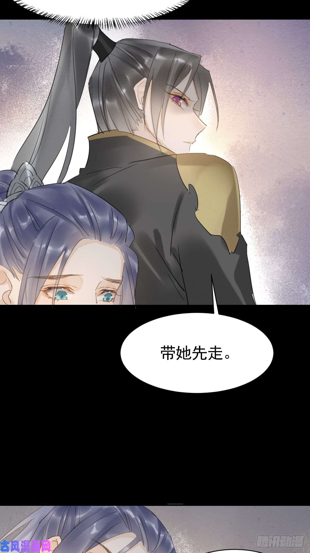 囚龙009 隐门相救