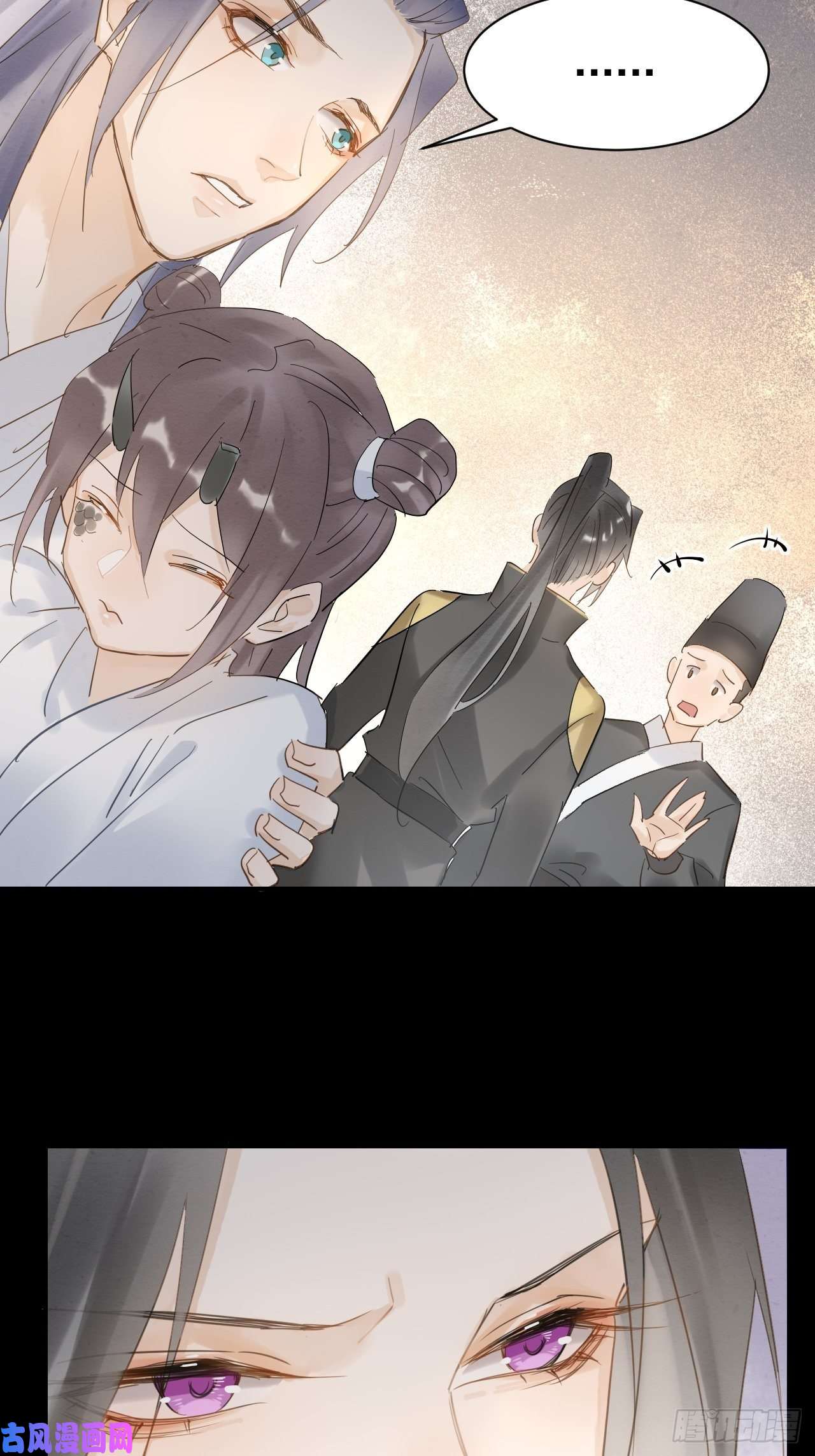 囚龙009 隐门相救