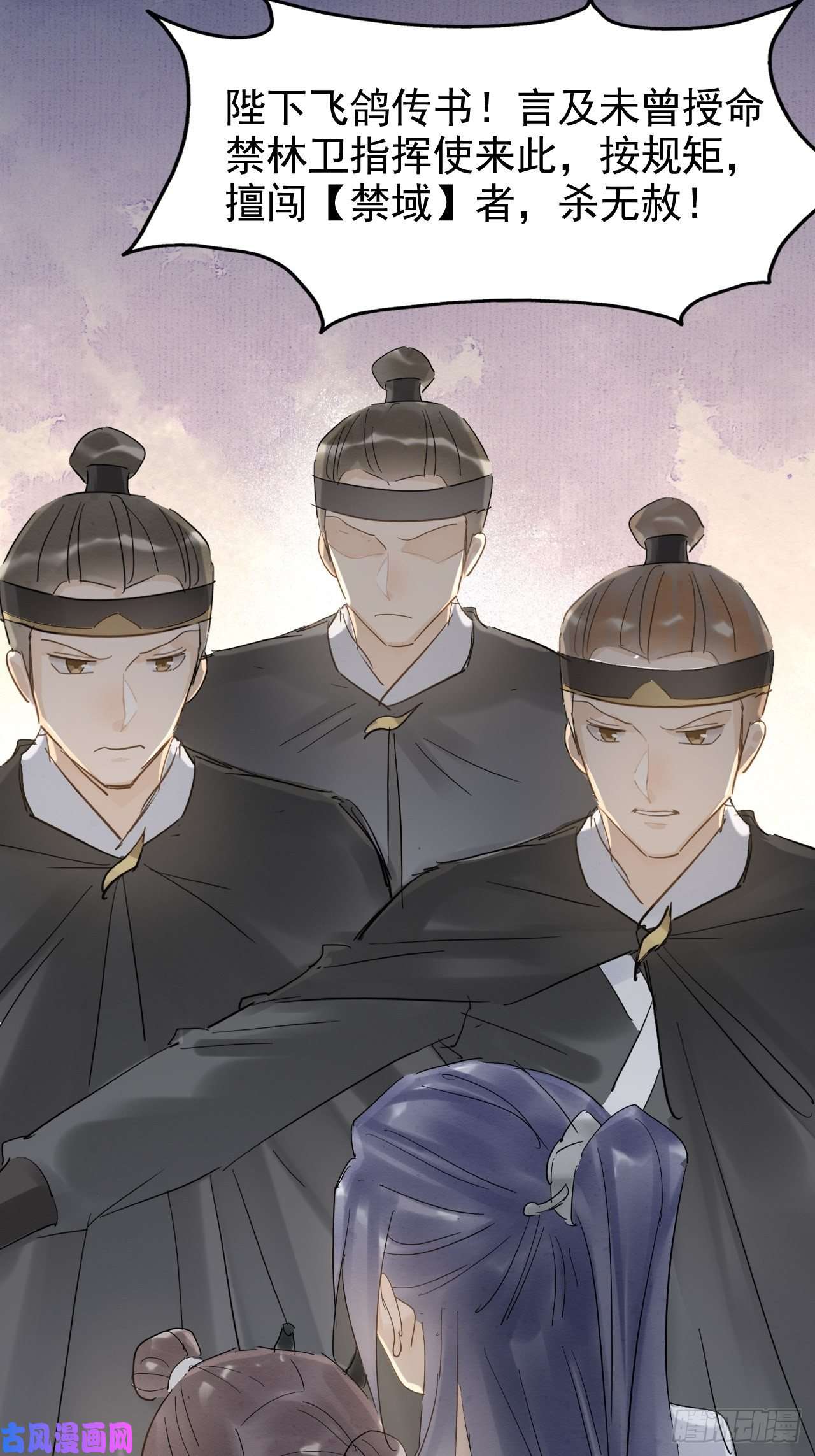 囚龙009 隐门相救