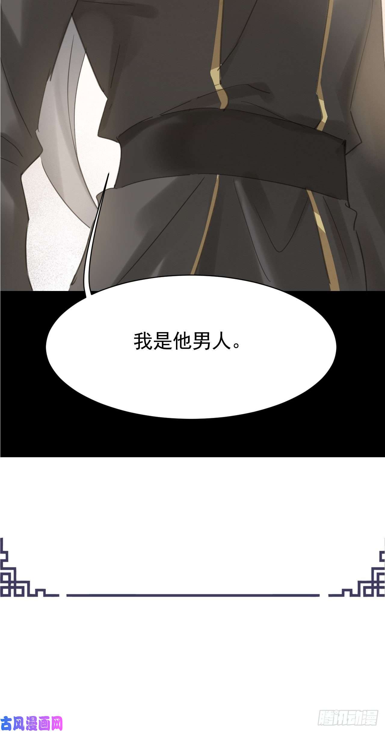 囚龙009 隐门相救