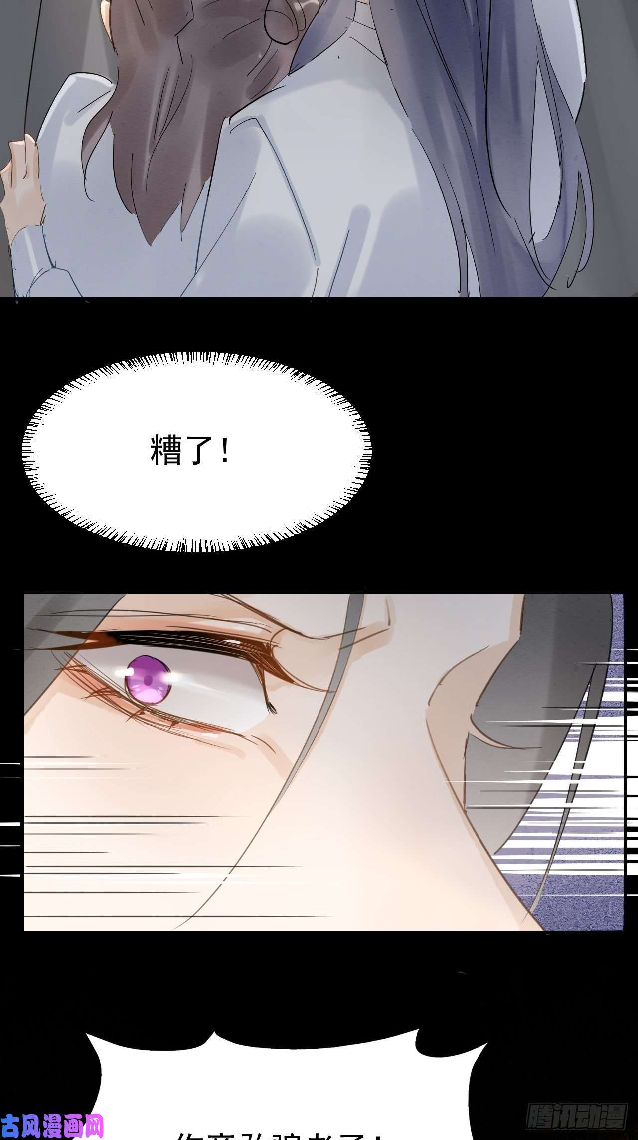 囚龙009 隐门相救