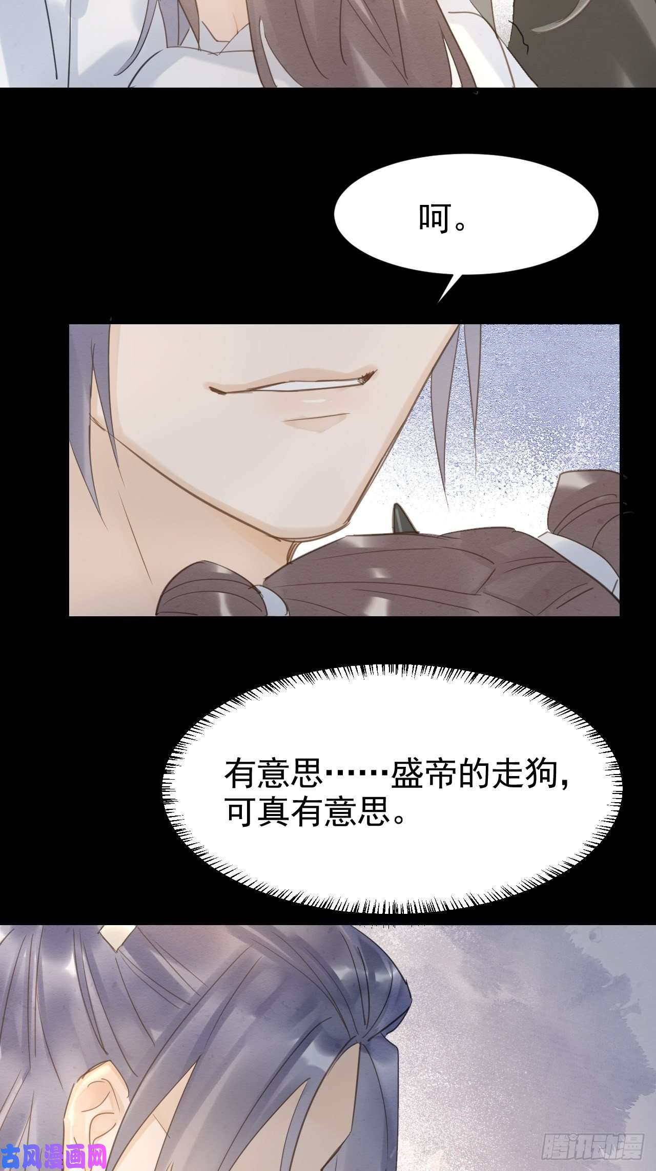 囚龙009 隐门相救