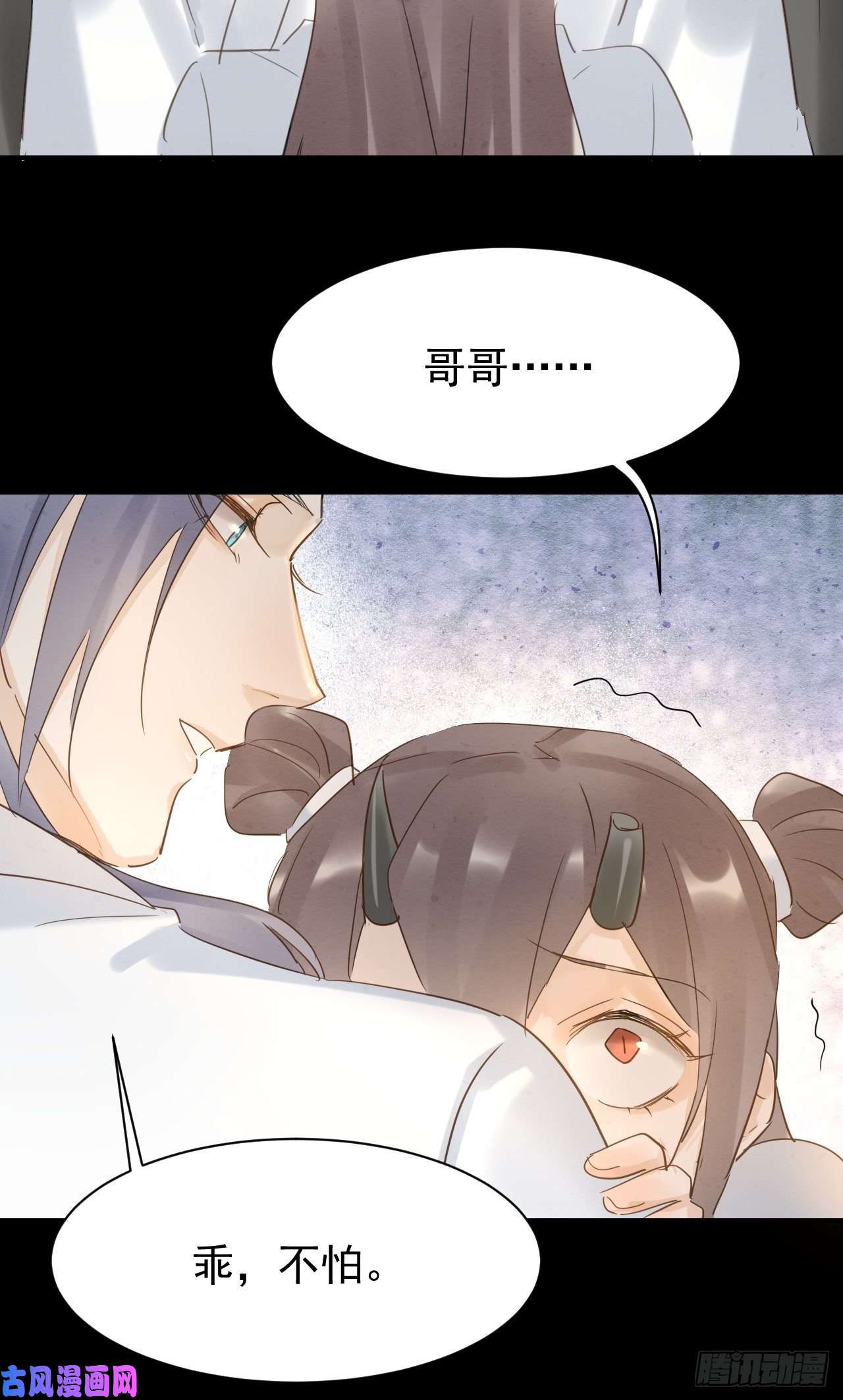 囚龙009 隐门相救