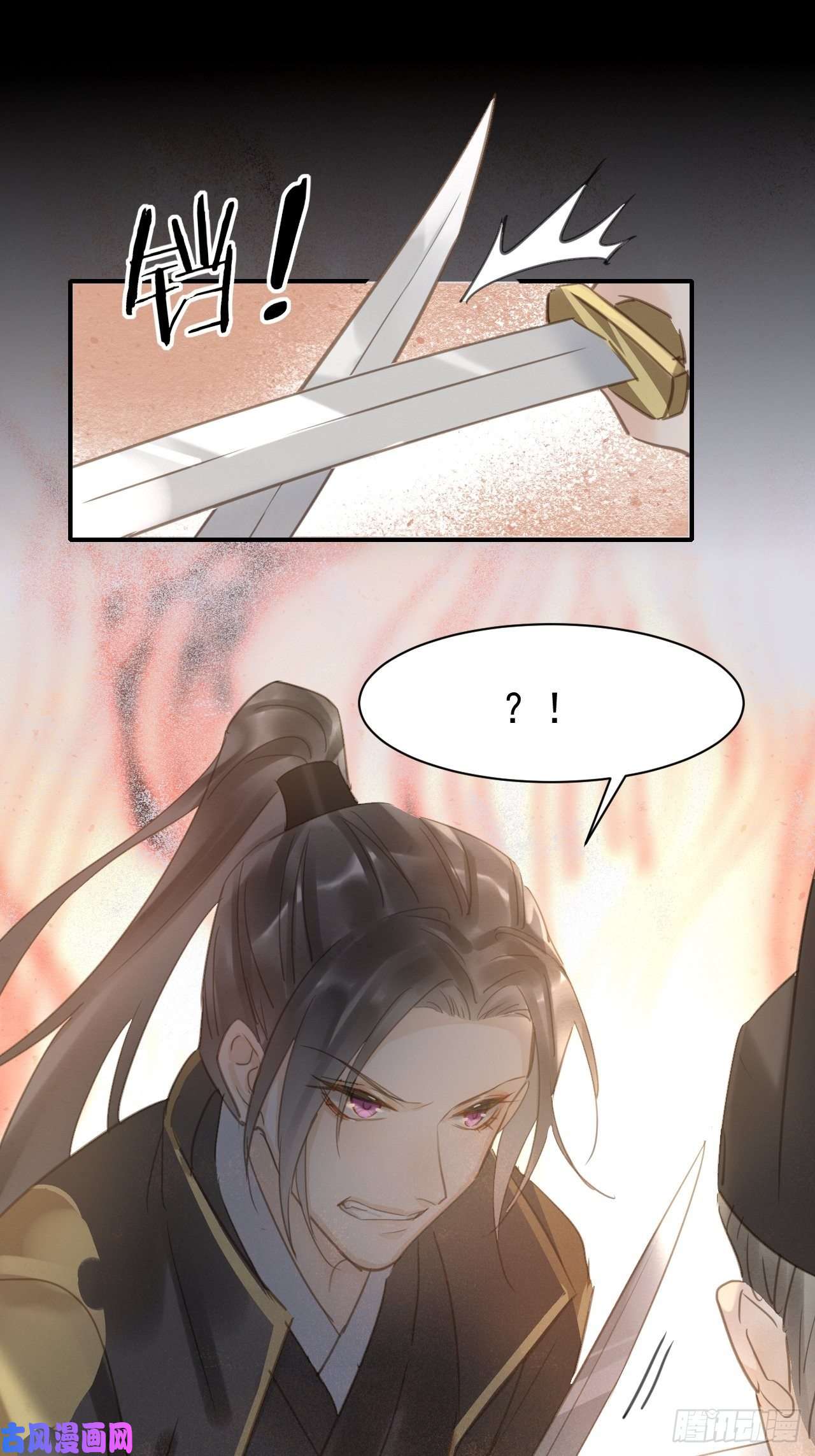 囚龙009 隐门相救