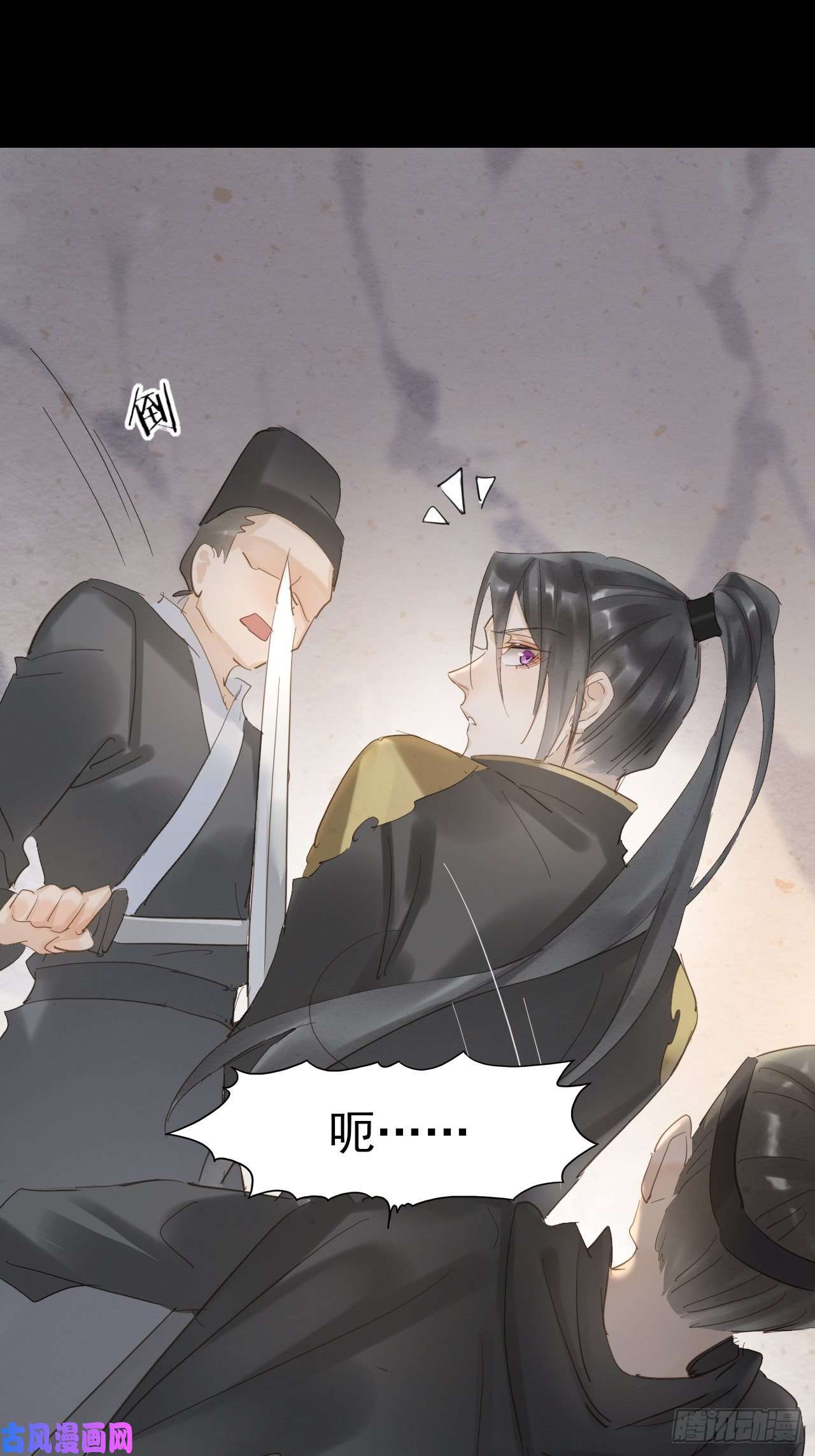 囚龙009 隐门相救