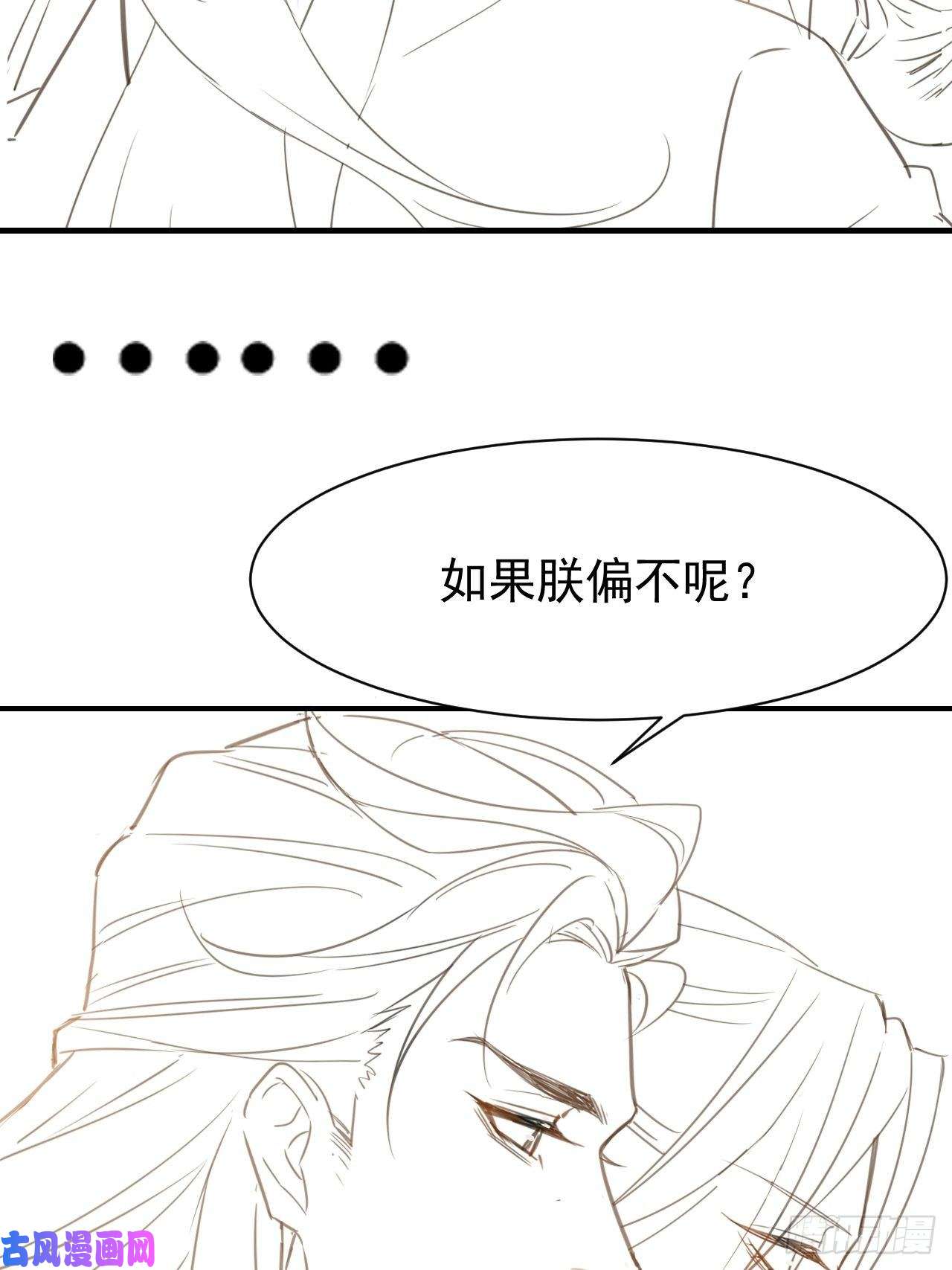 囚龙009 隐门相救