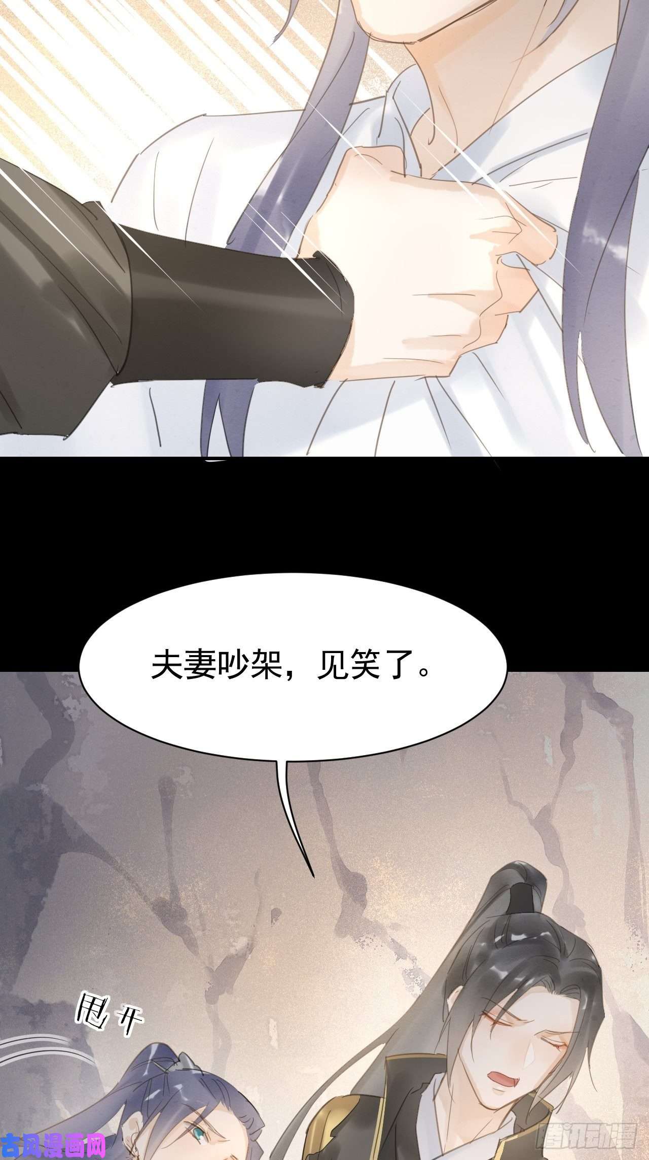 囚龙009 隐门相救