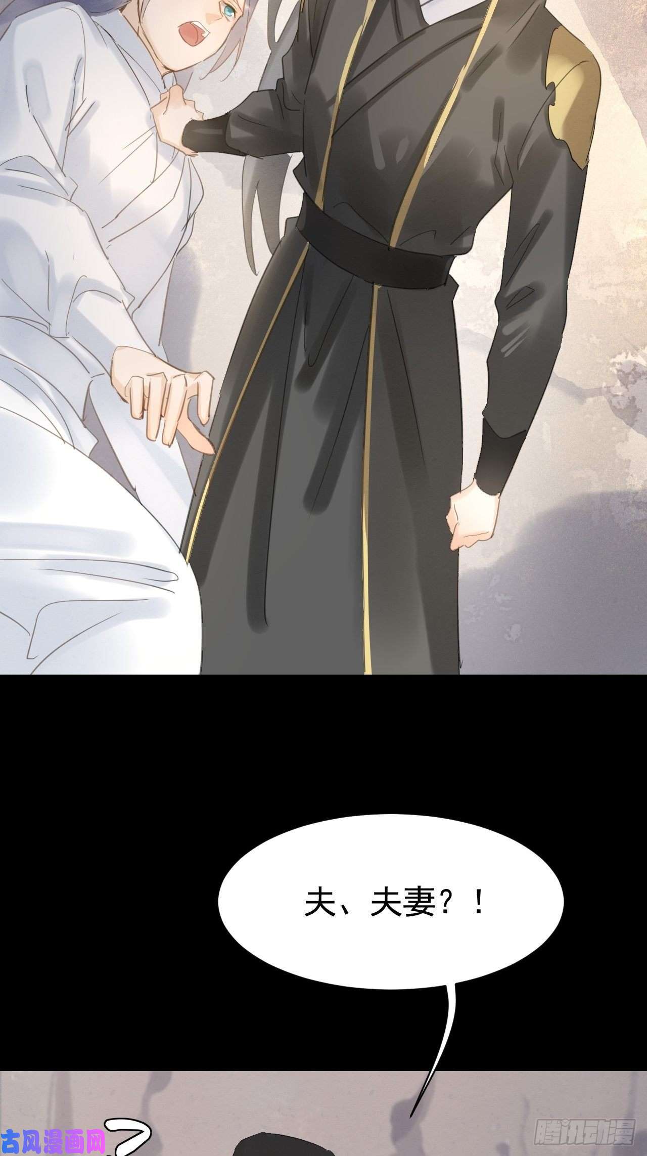 囚龙009 隐门相救