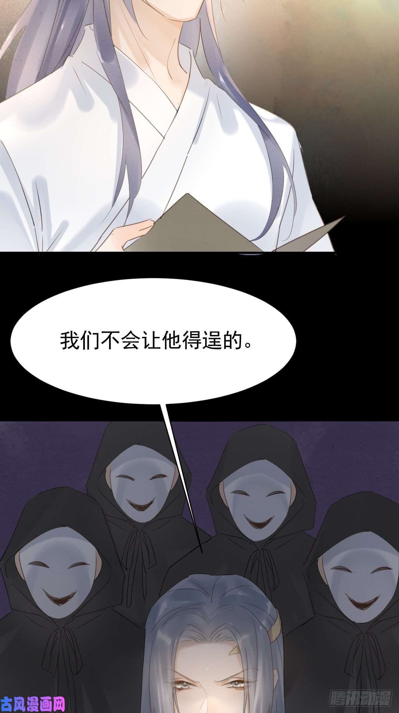 囚龙010 伺机进京