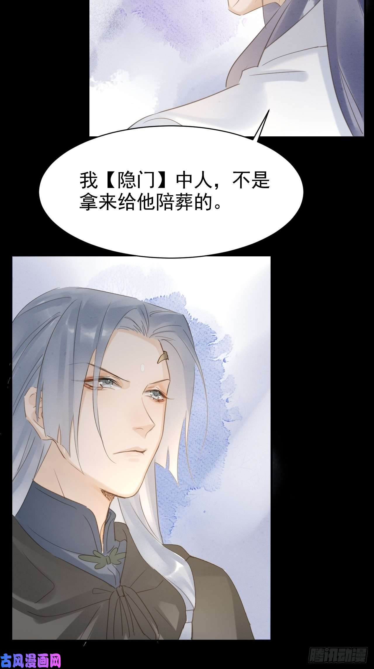 囚龙010 伺机进京