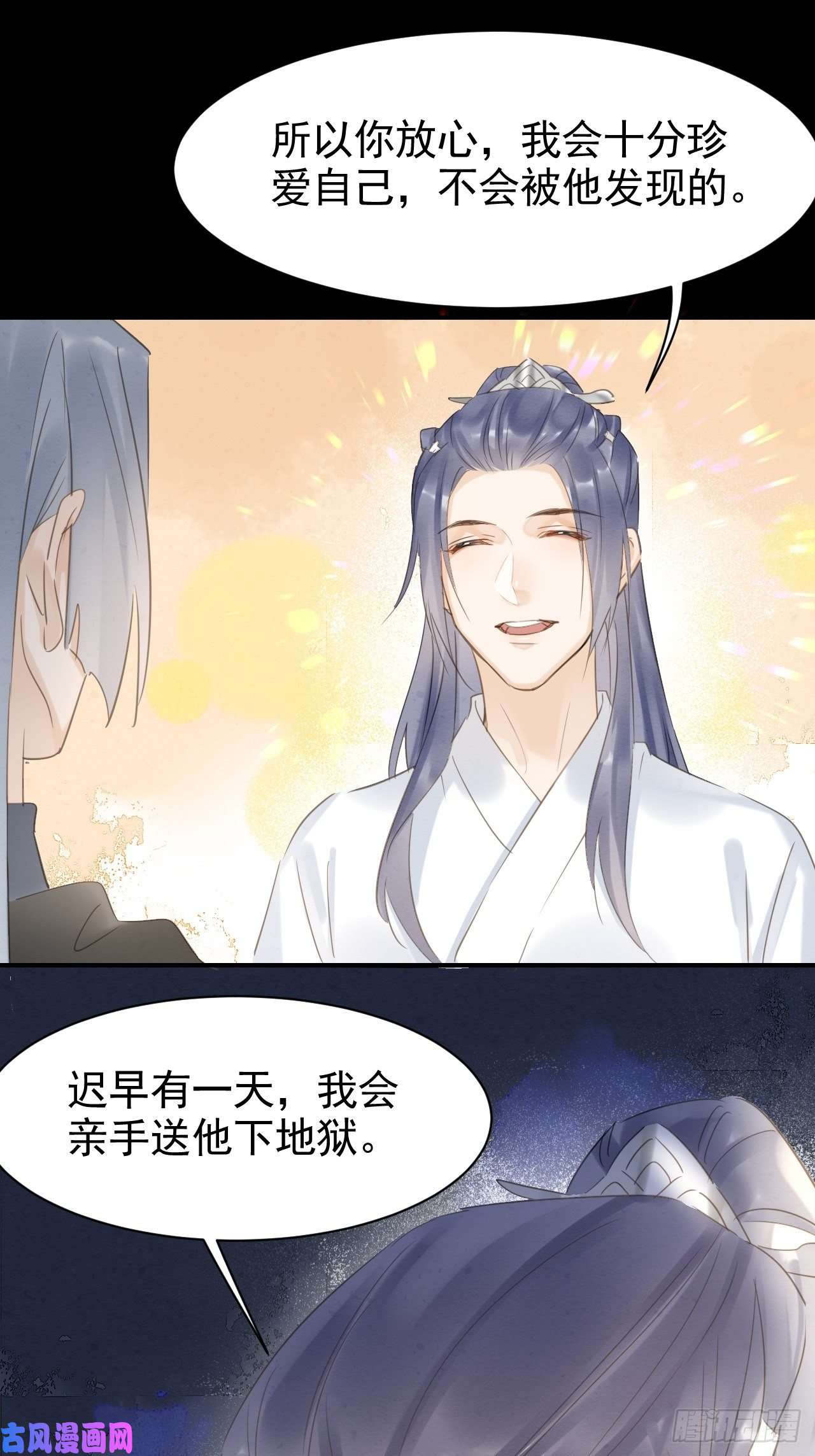 囚龙010 伺机进京