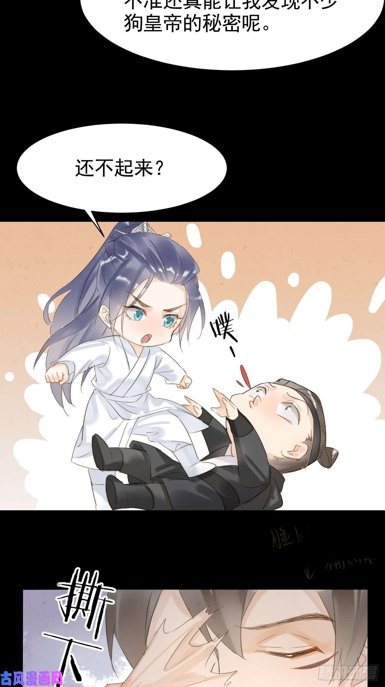 囚龙010 伺机进京